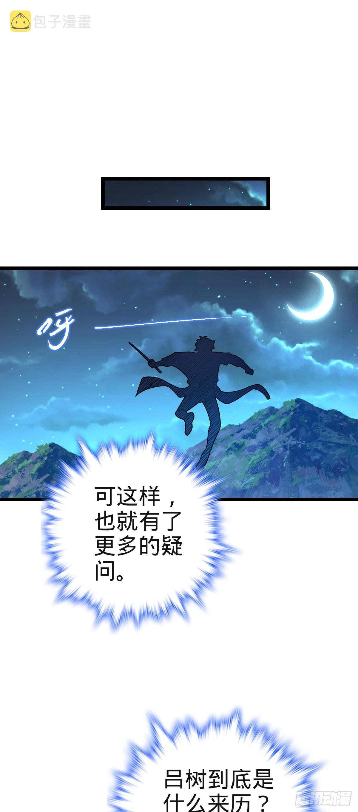 573 天下潮76
