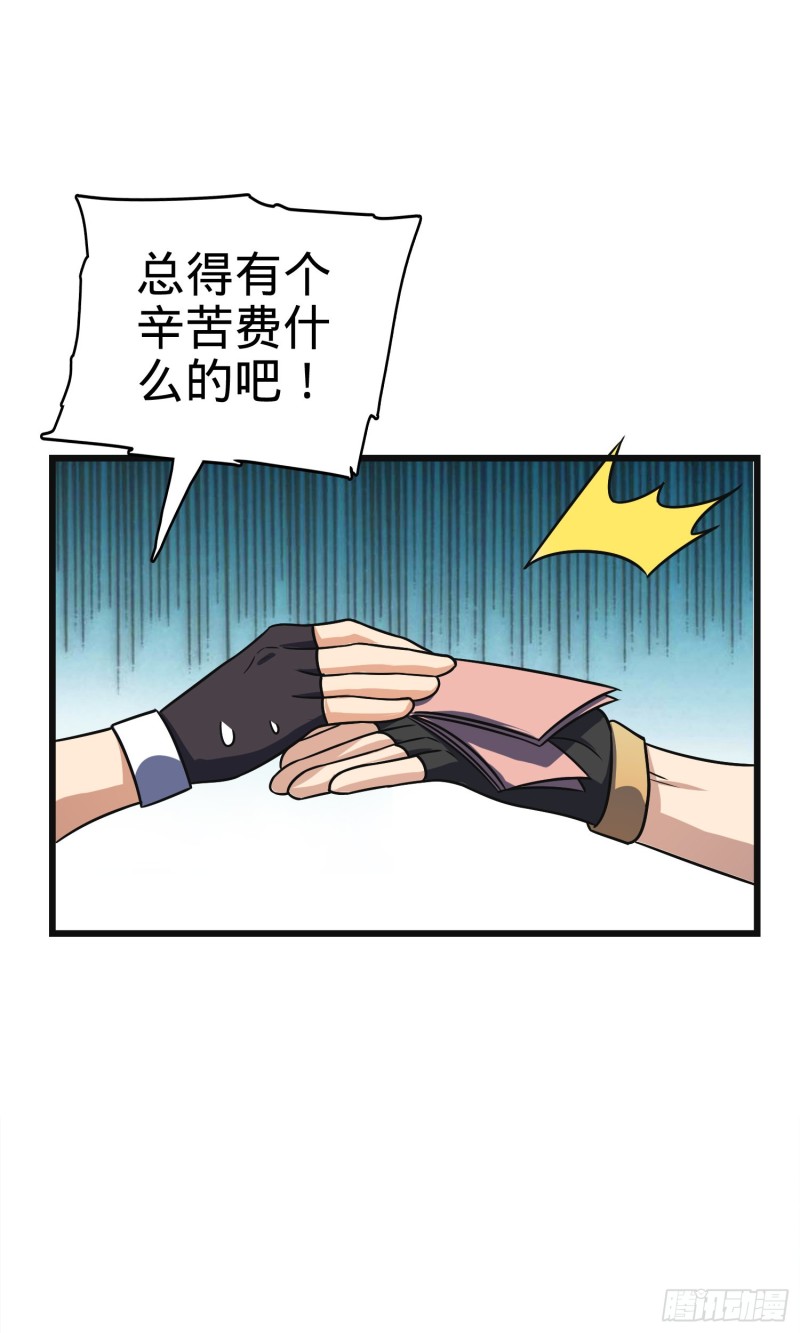 121 得而复失60