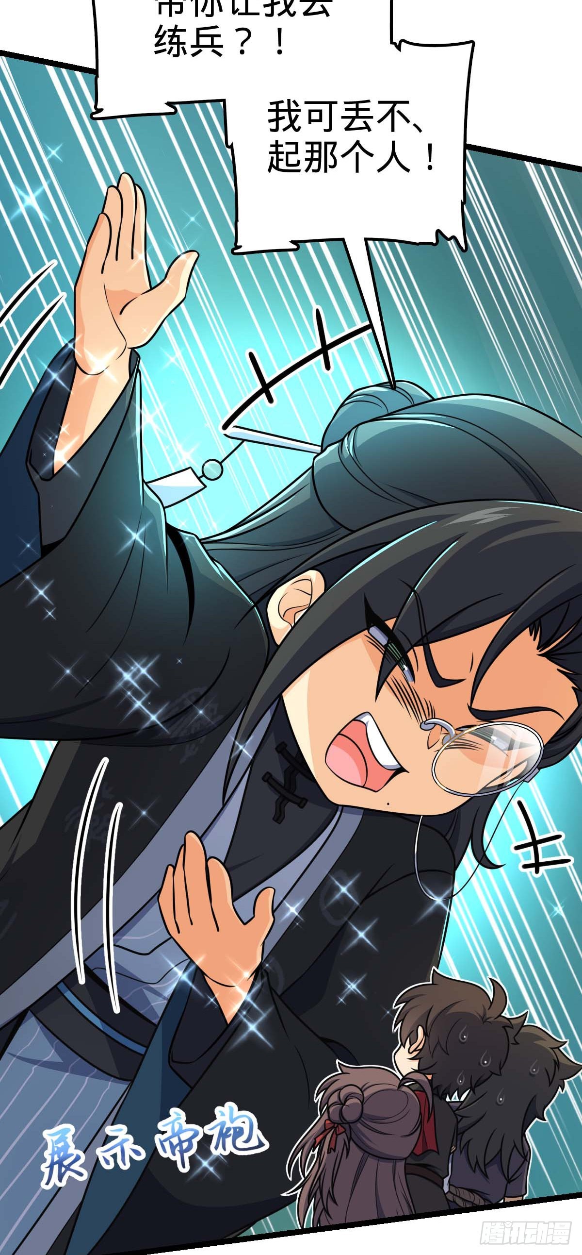 587 文先生29