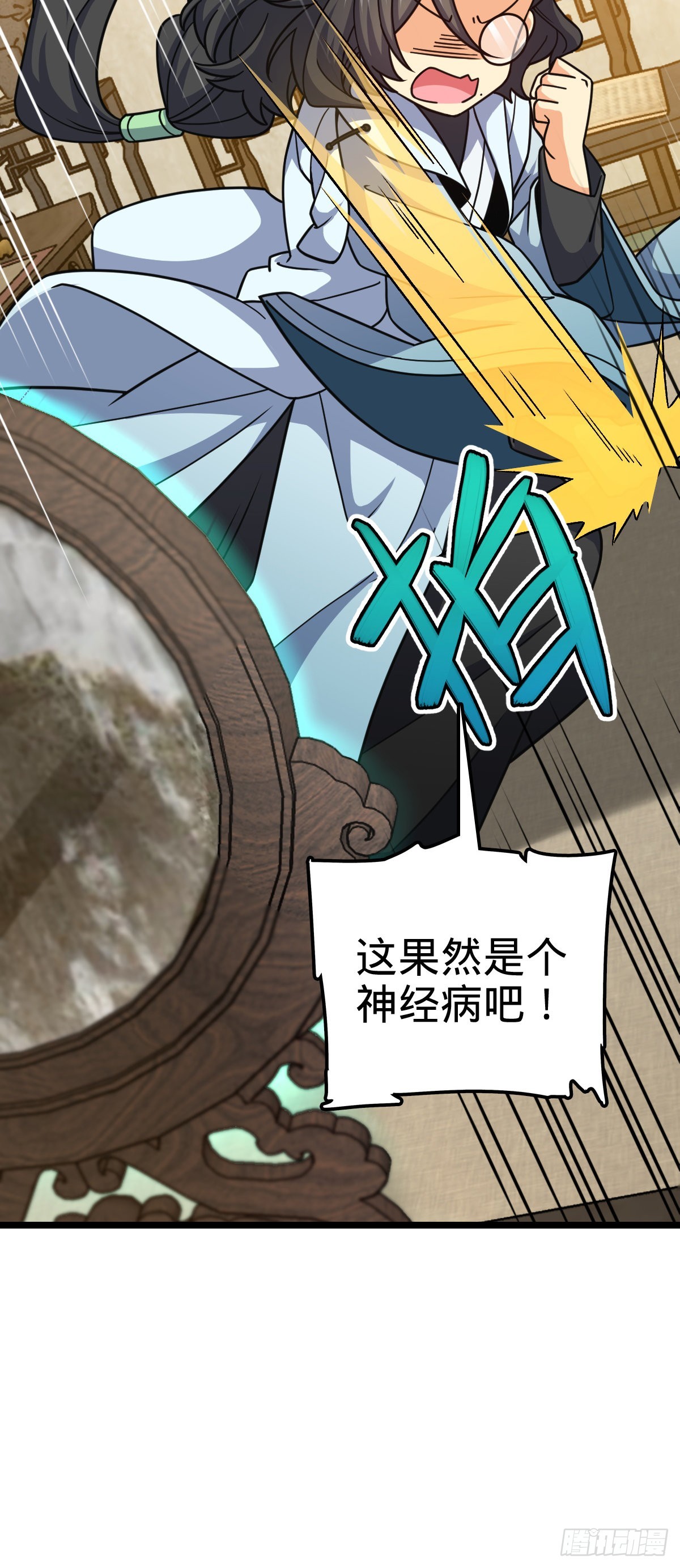 594 美人间谍36