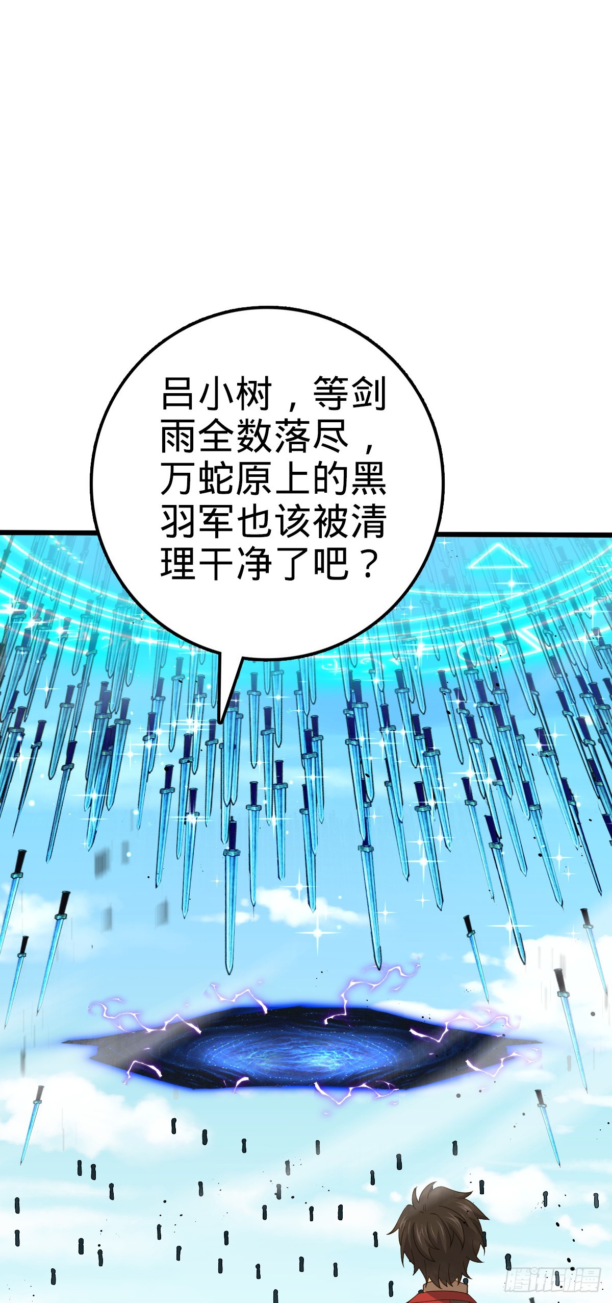 659 拦截偷袭37