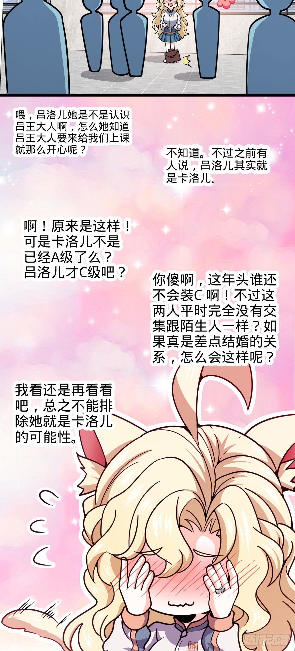 426 实战系老师54