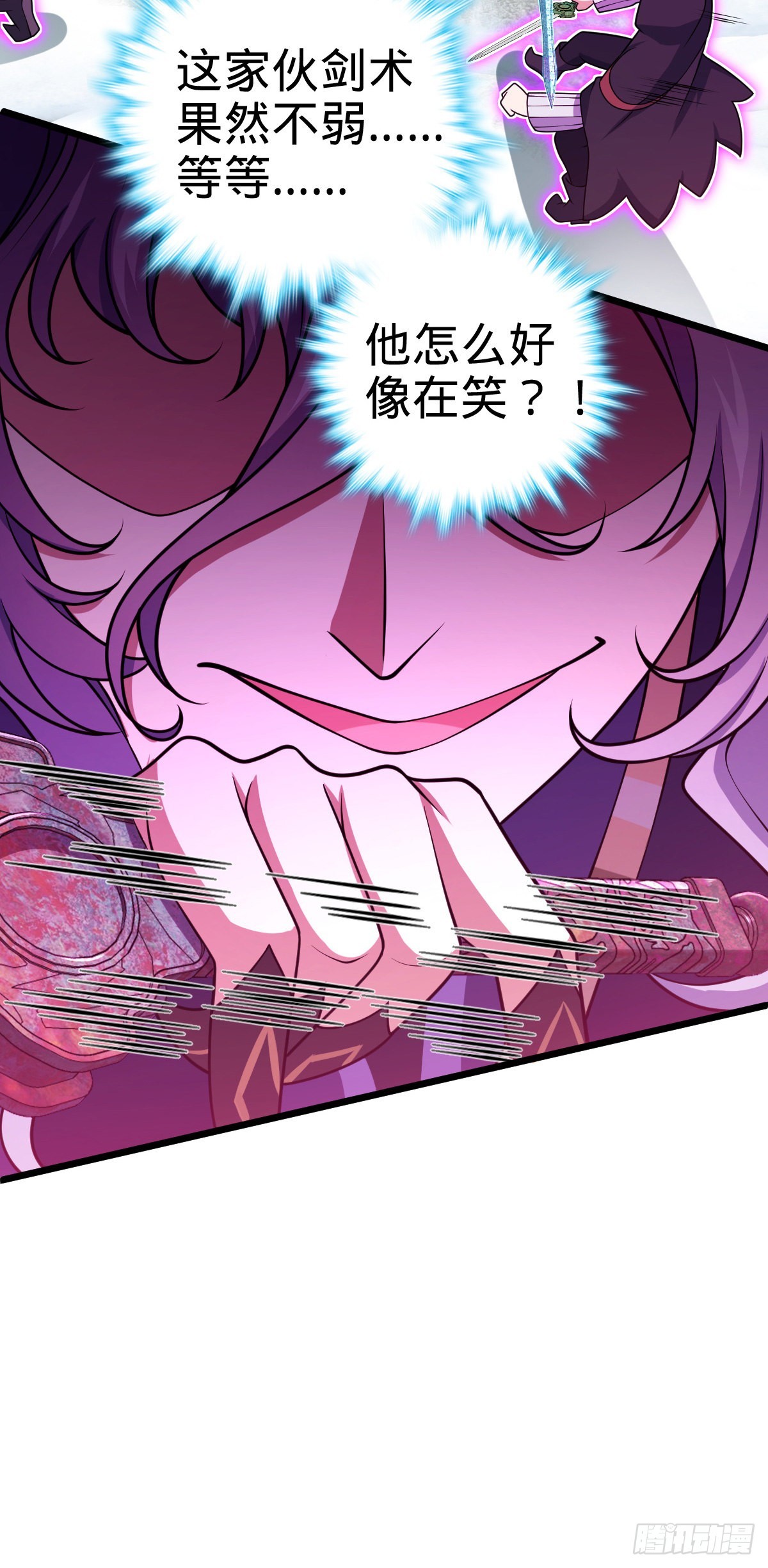 490 造梦者54