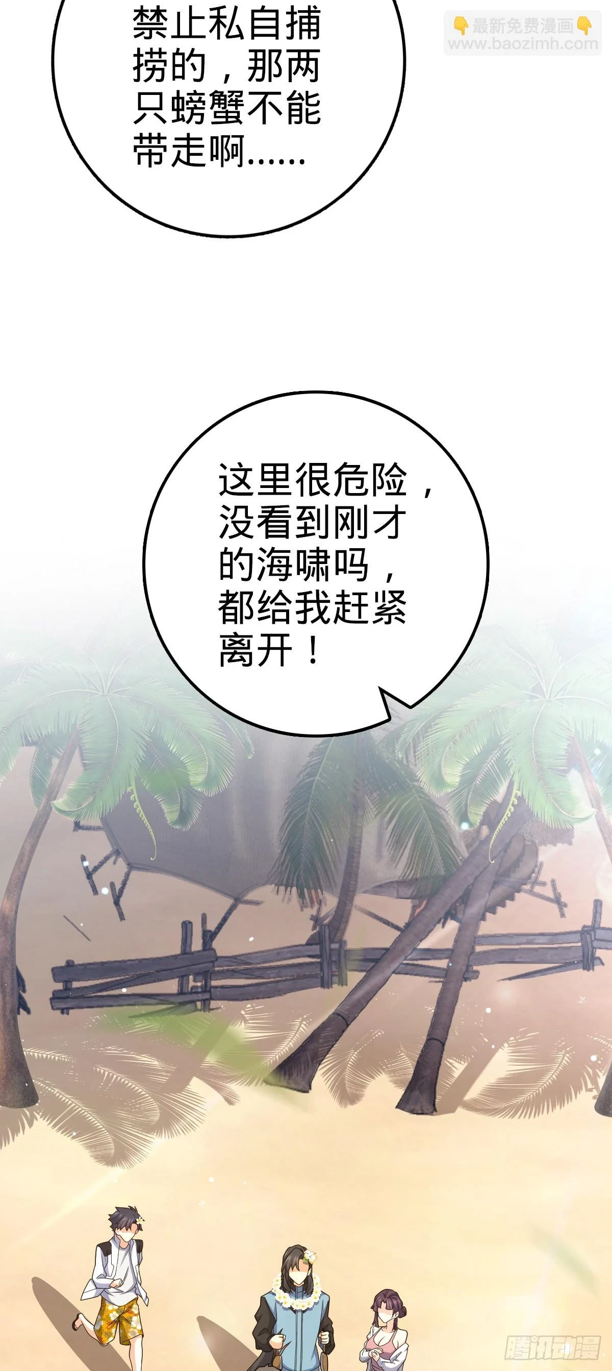 687 碰头26