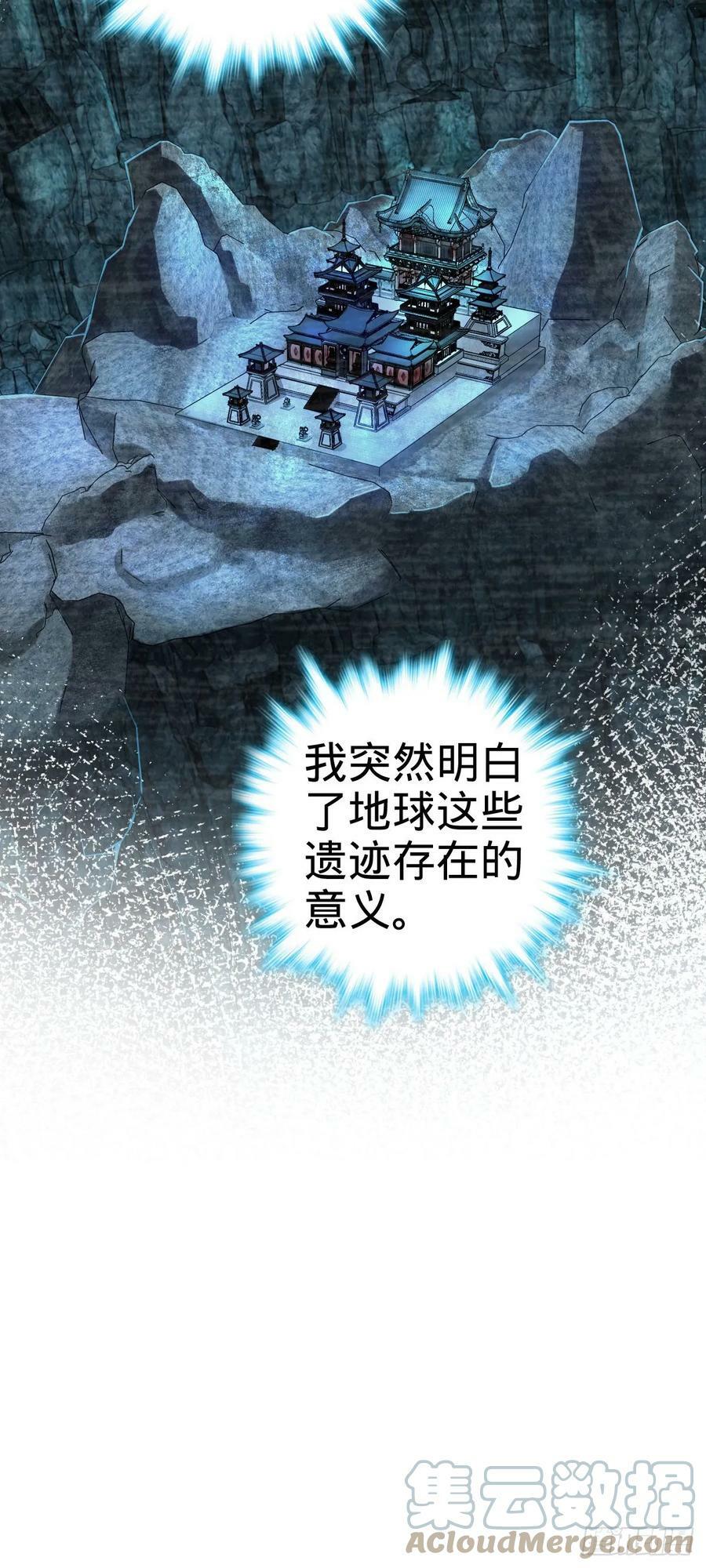 710 重回境界12