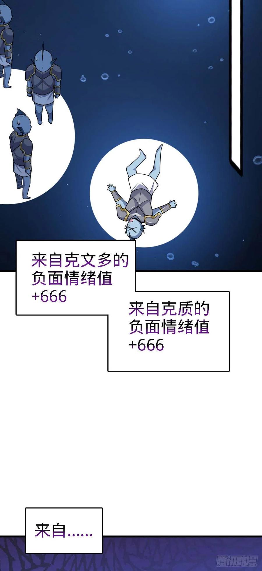 308 一秒崩人设40