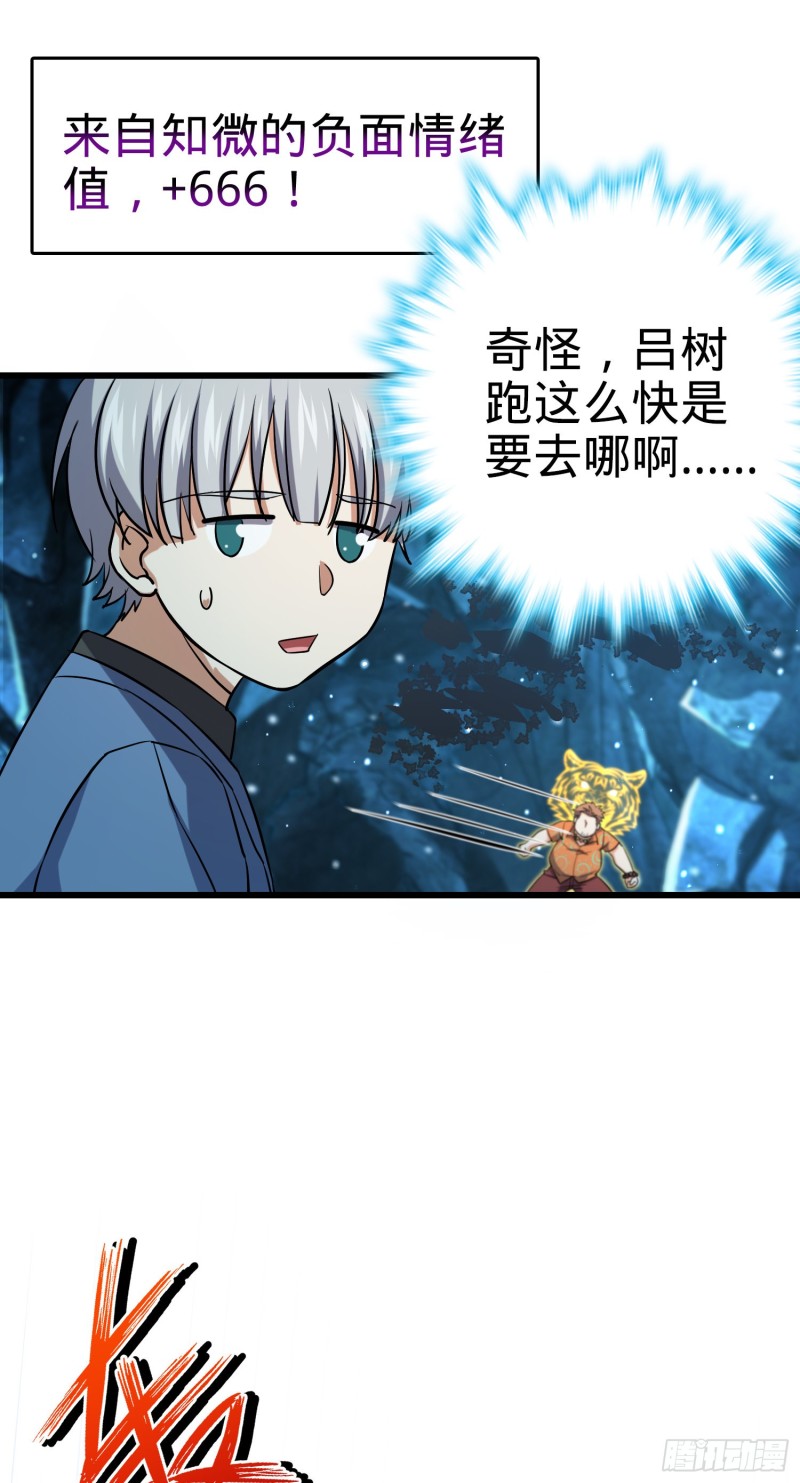 191 遗迹第二届马拉松57