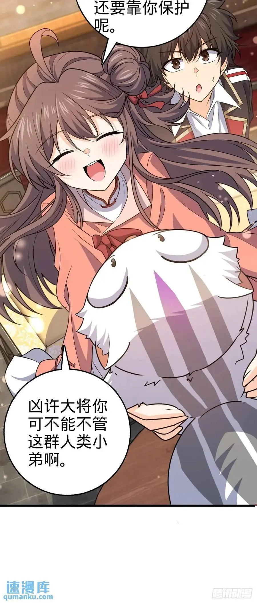 857 久经沙场的凶许大将53