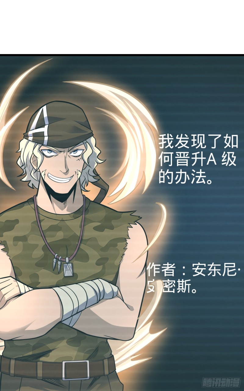 98 神集36