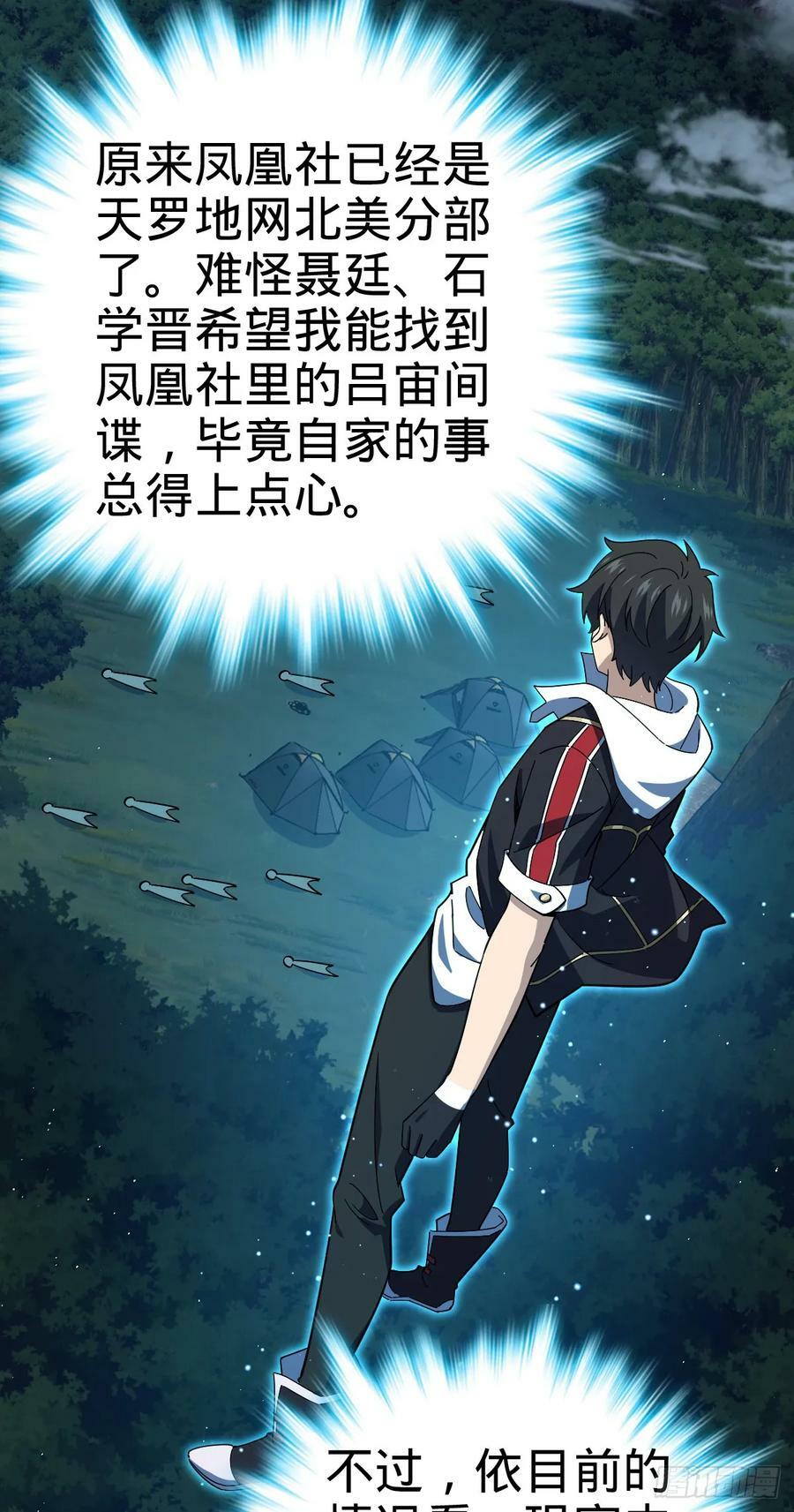 716 入梦41