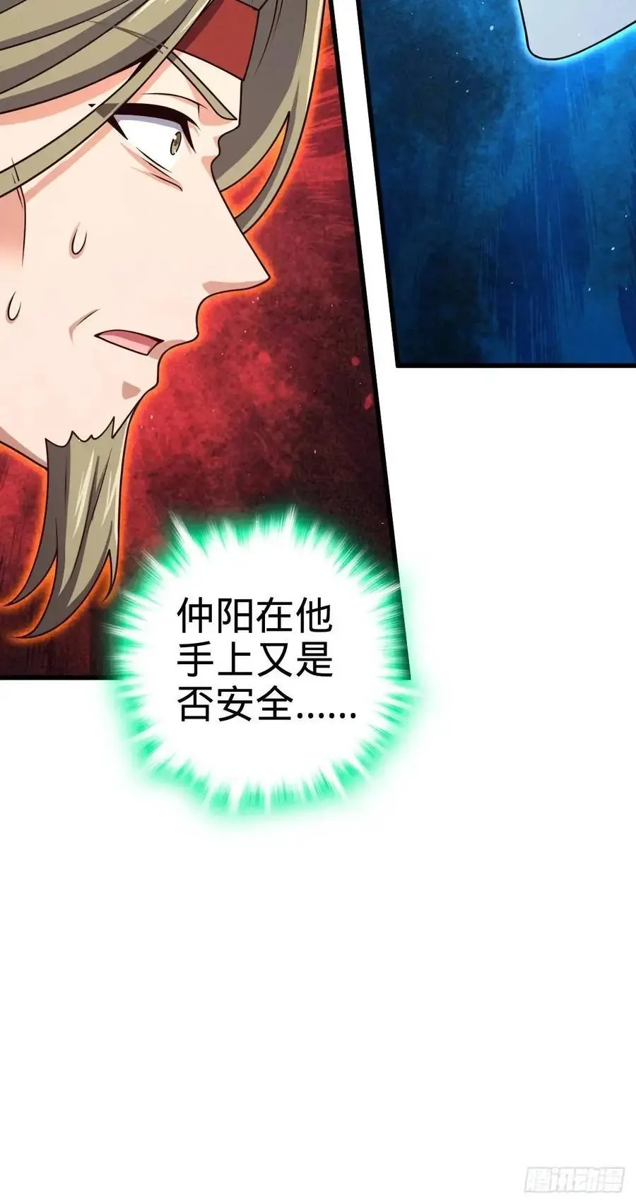 866 底牌尽出，全歼先锋！26