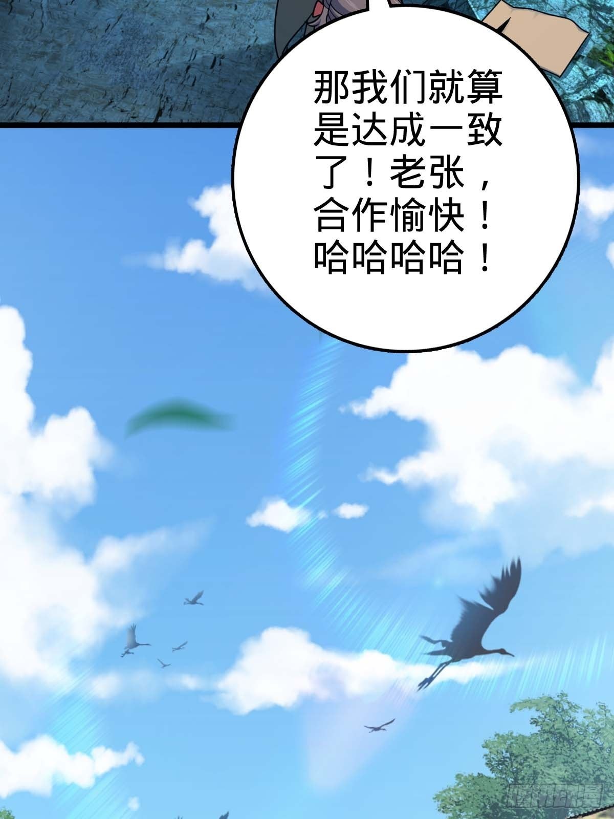 553 兵临城下43