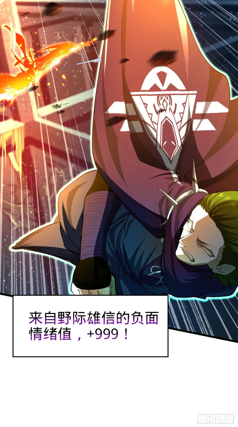 183 各怀鬼胎42