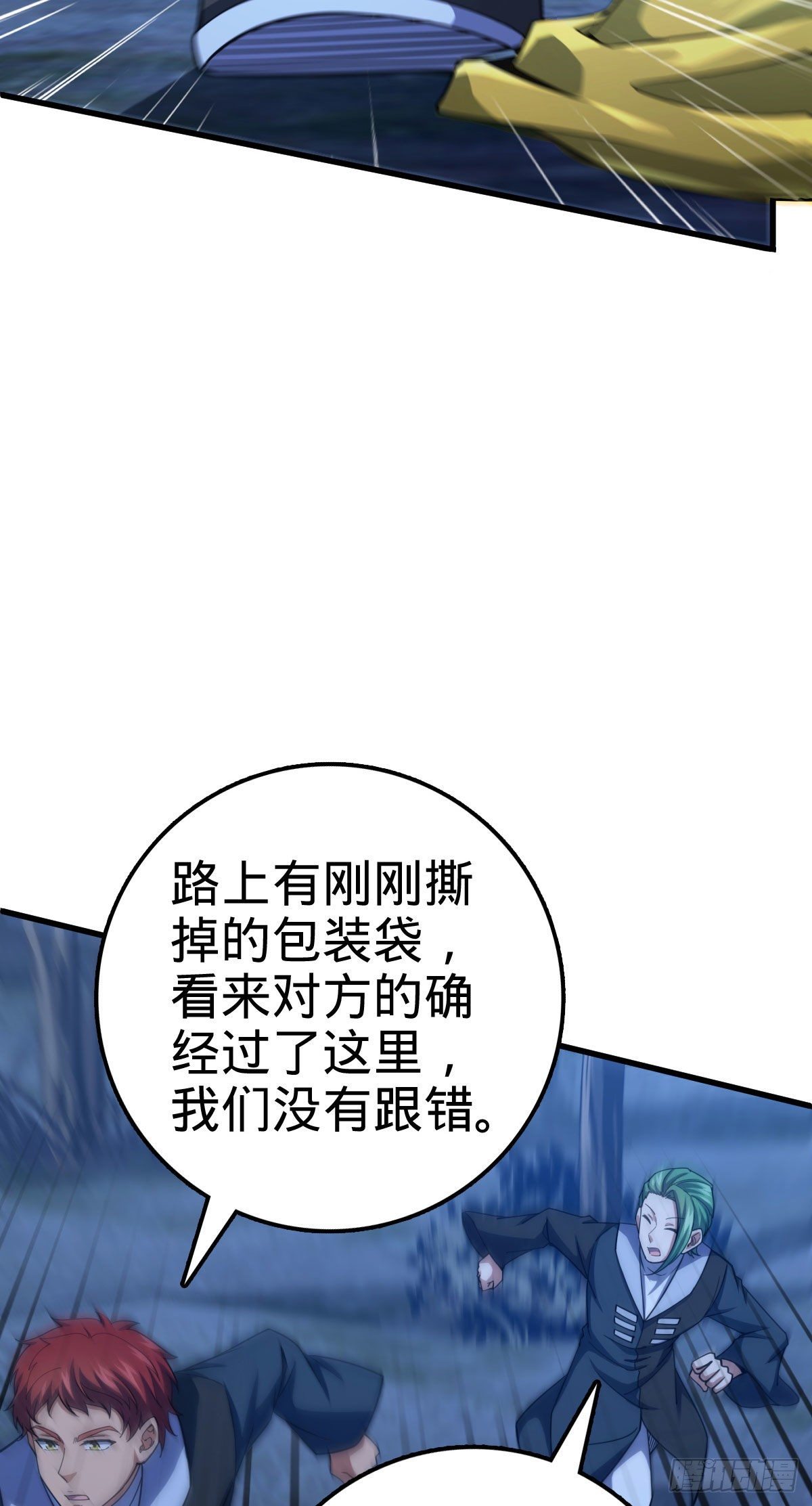 451 引诱37