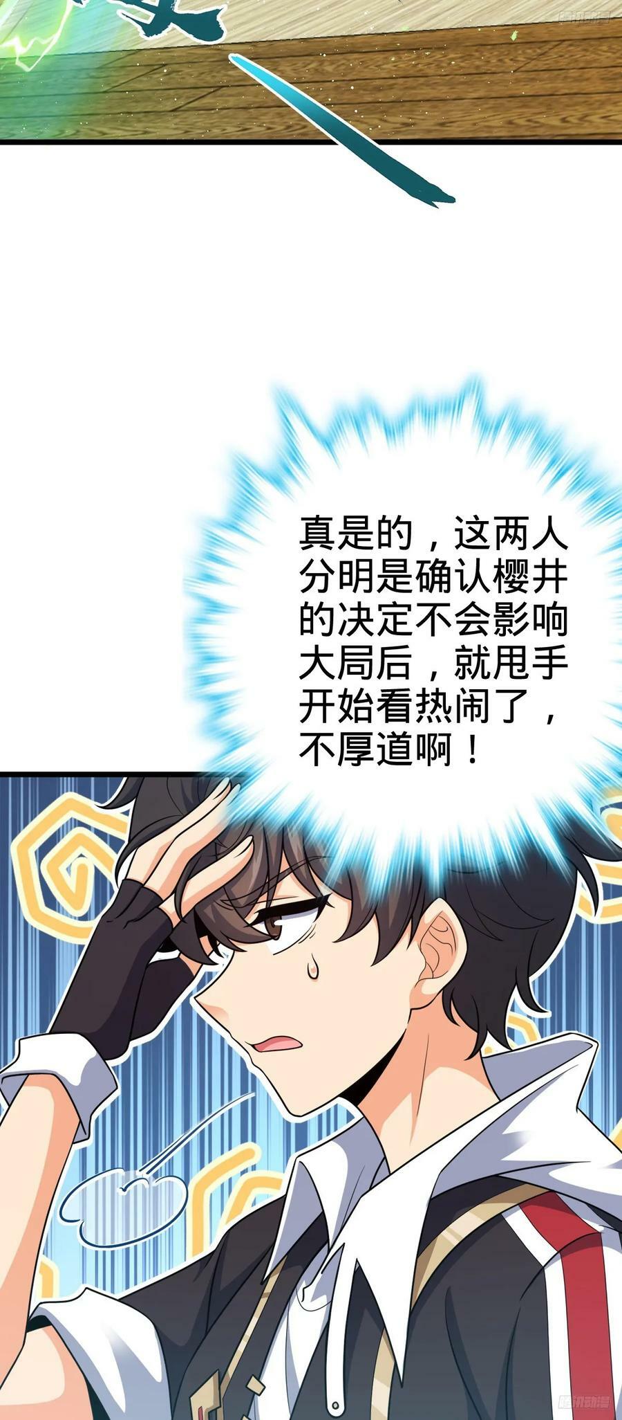700 回归吕宙4