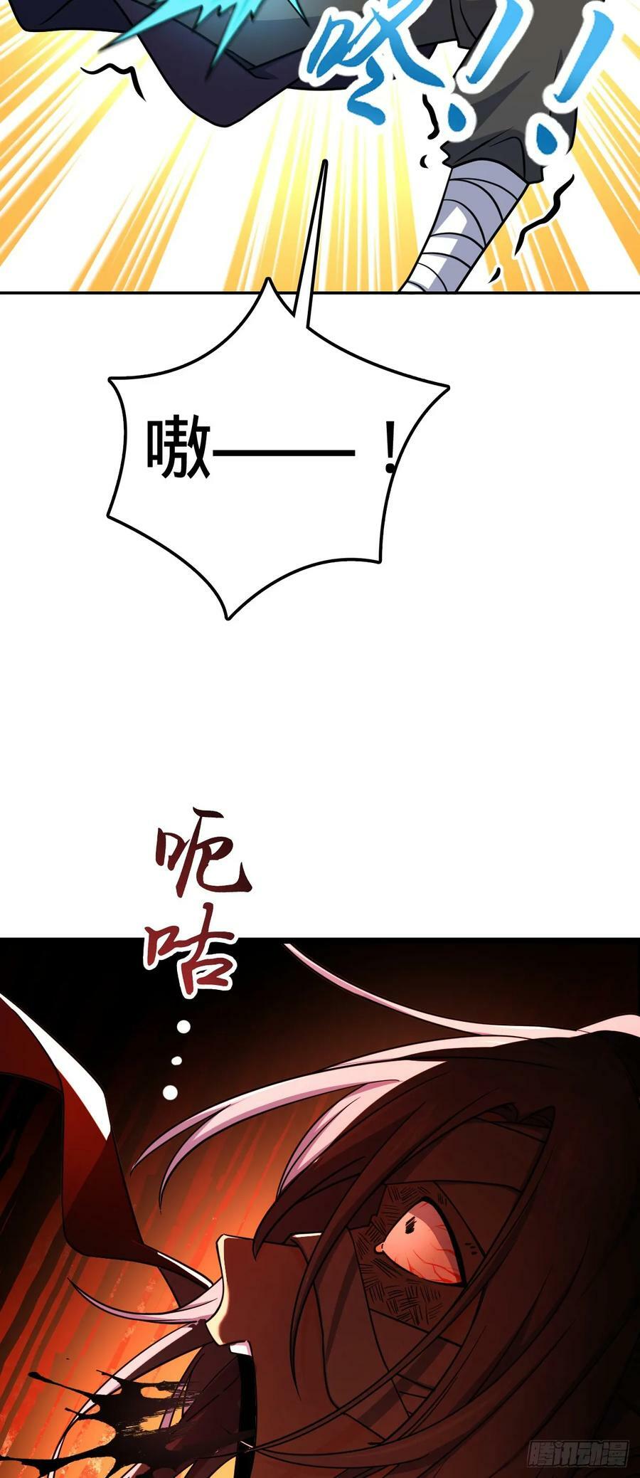 697 雷劫26