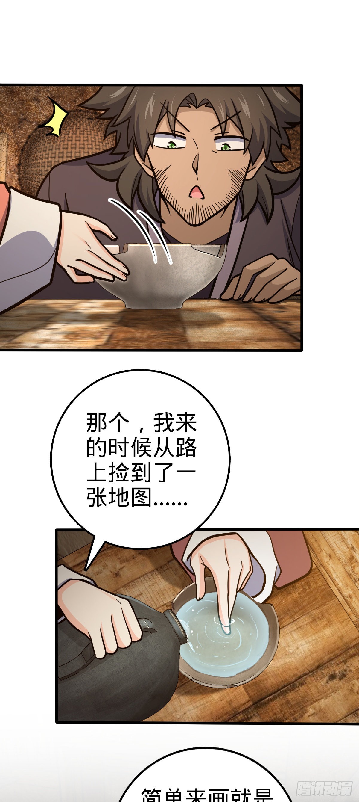 518 剑庐6