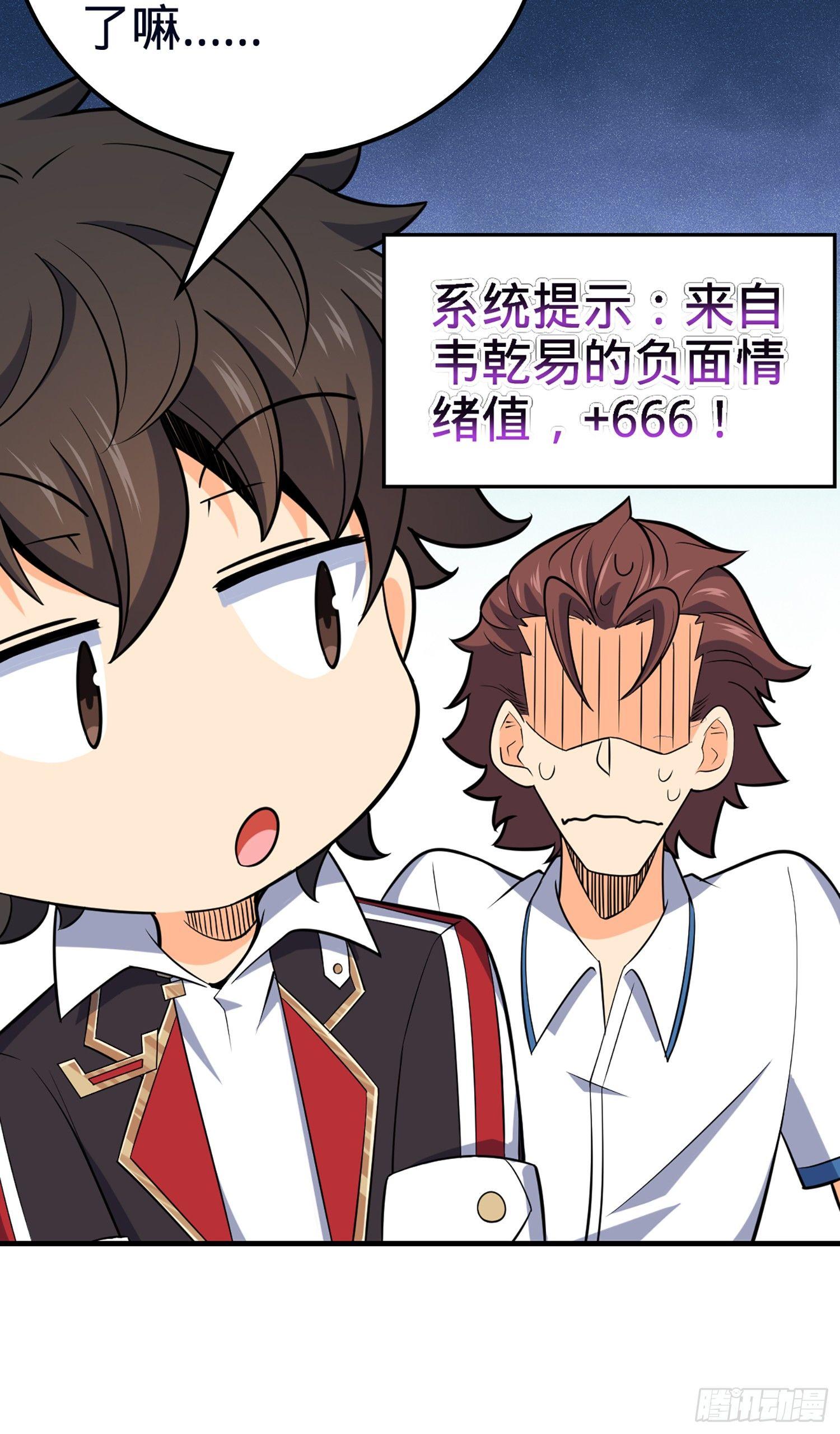 78 我为国家流过血64