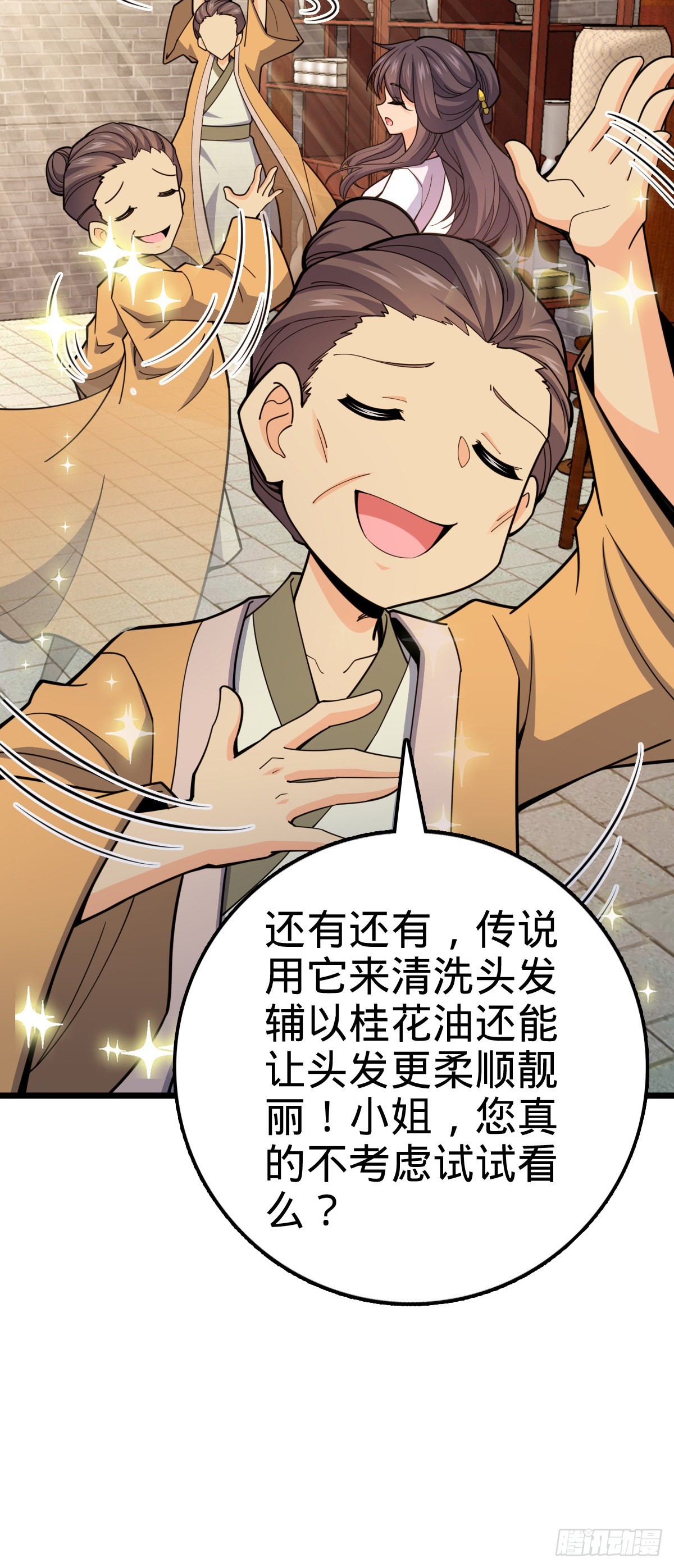 529 大王新套路9