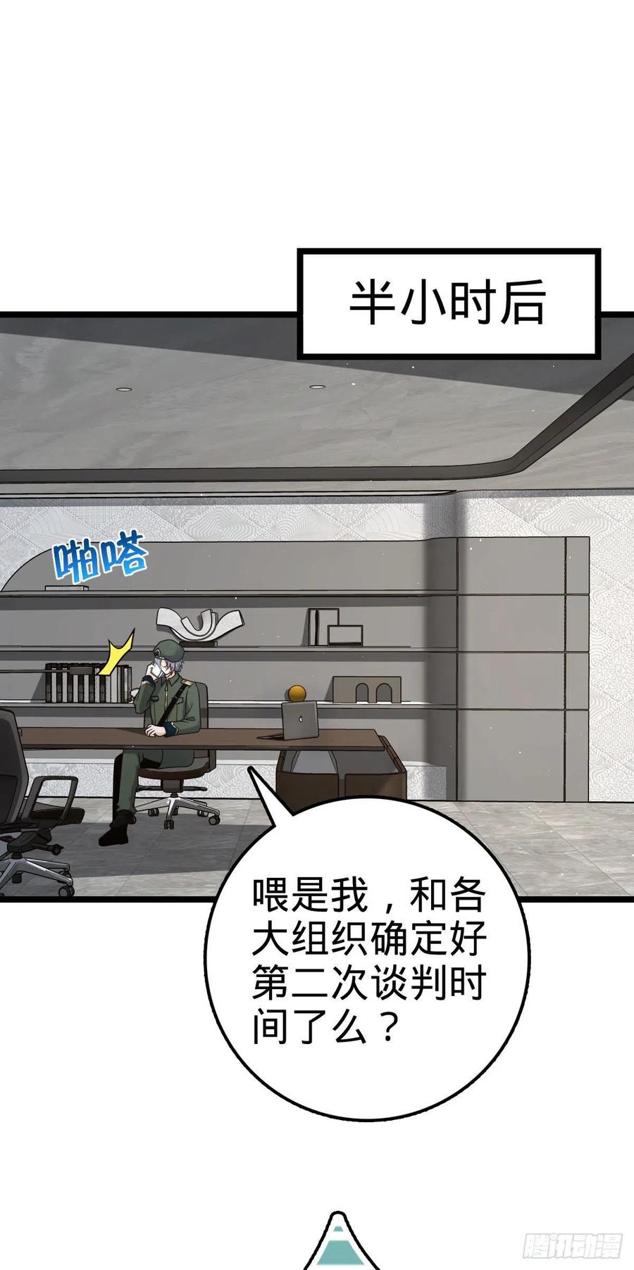 328 全乱了！23