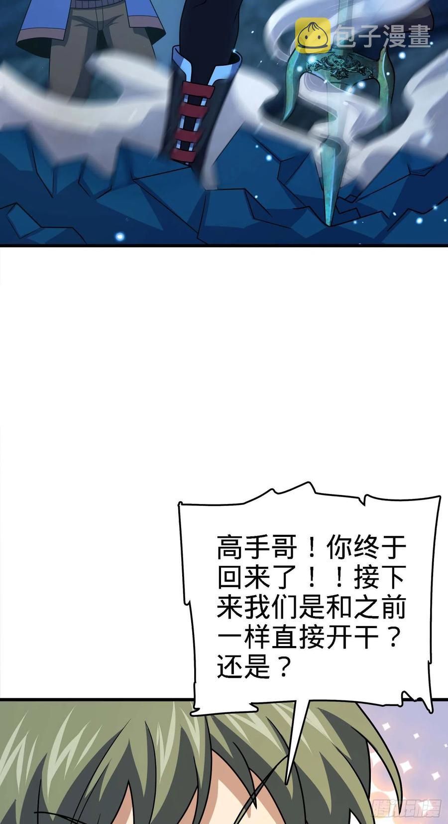 304 重逢吕小鱼64