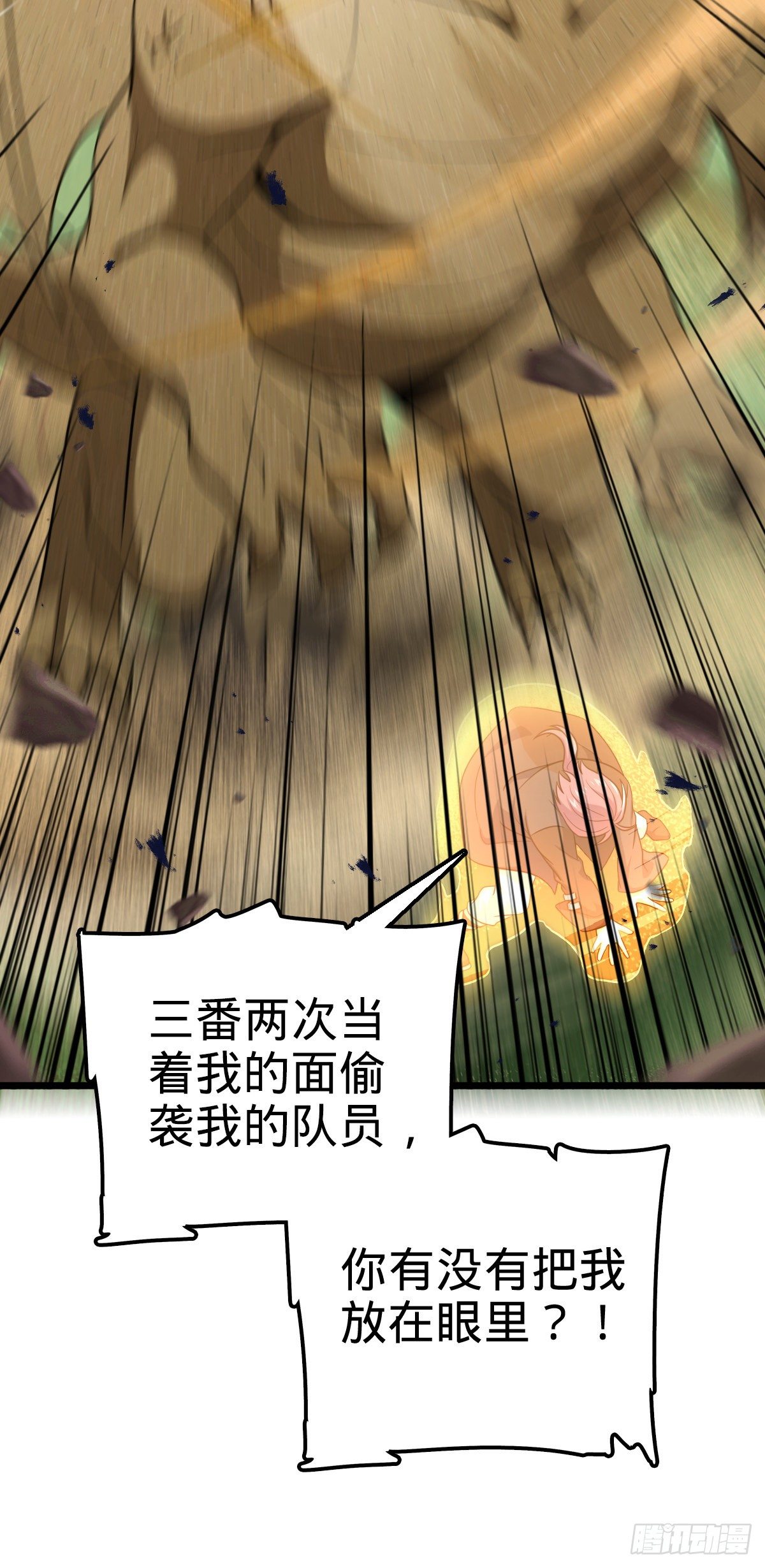 452 你不配39