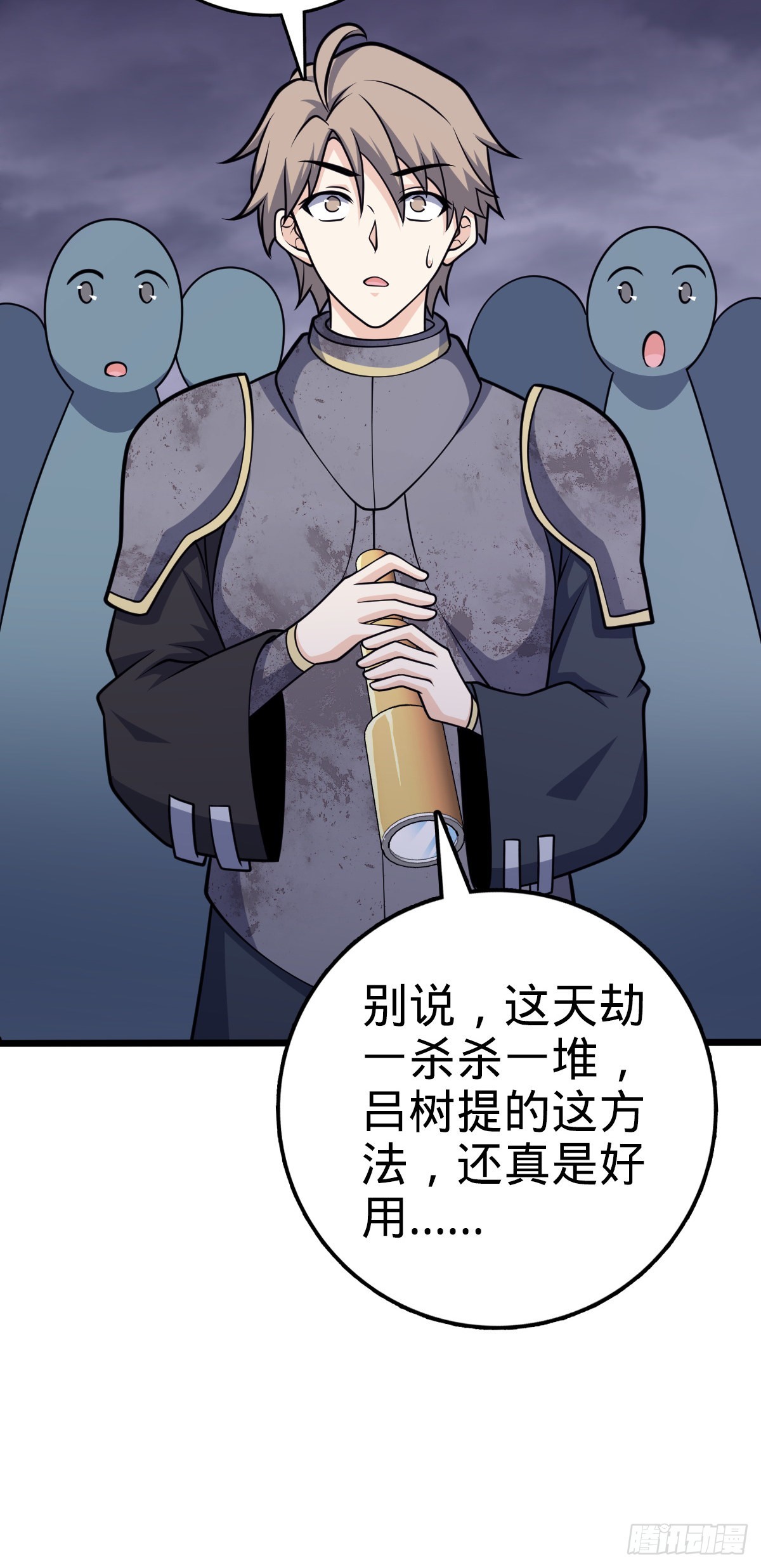 488 雷霆一锅端36