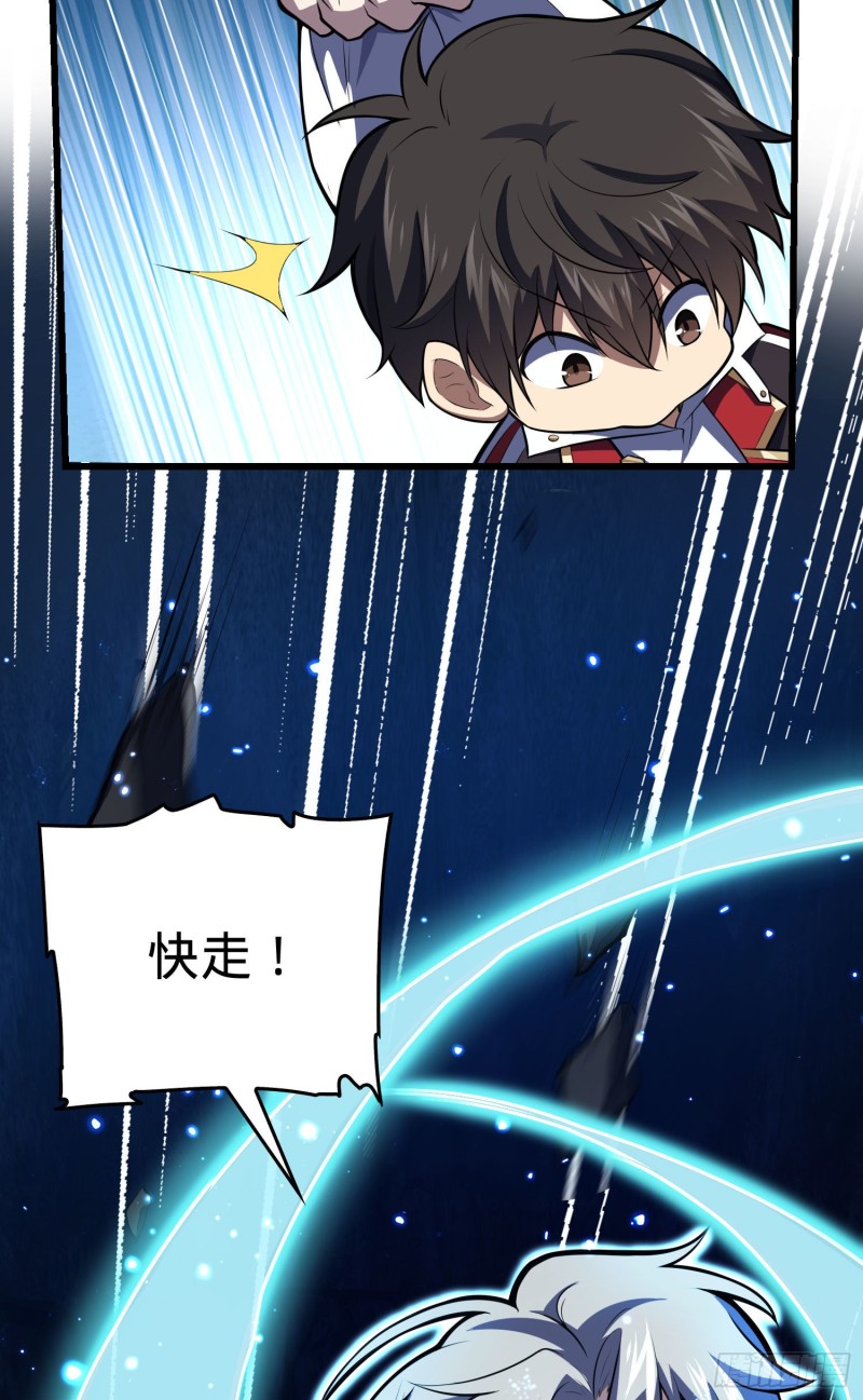 176 具现吕小树9