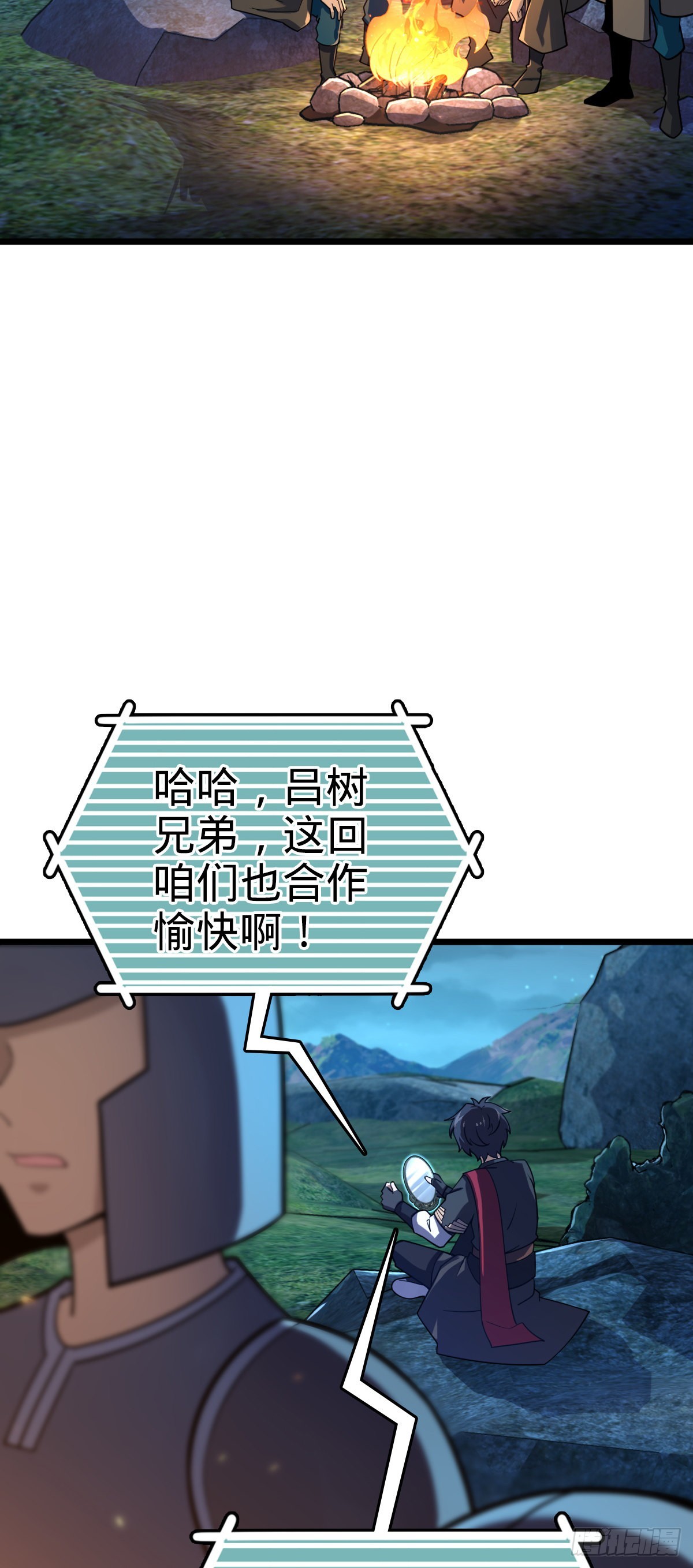 585 琉璃巷老吕家2