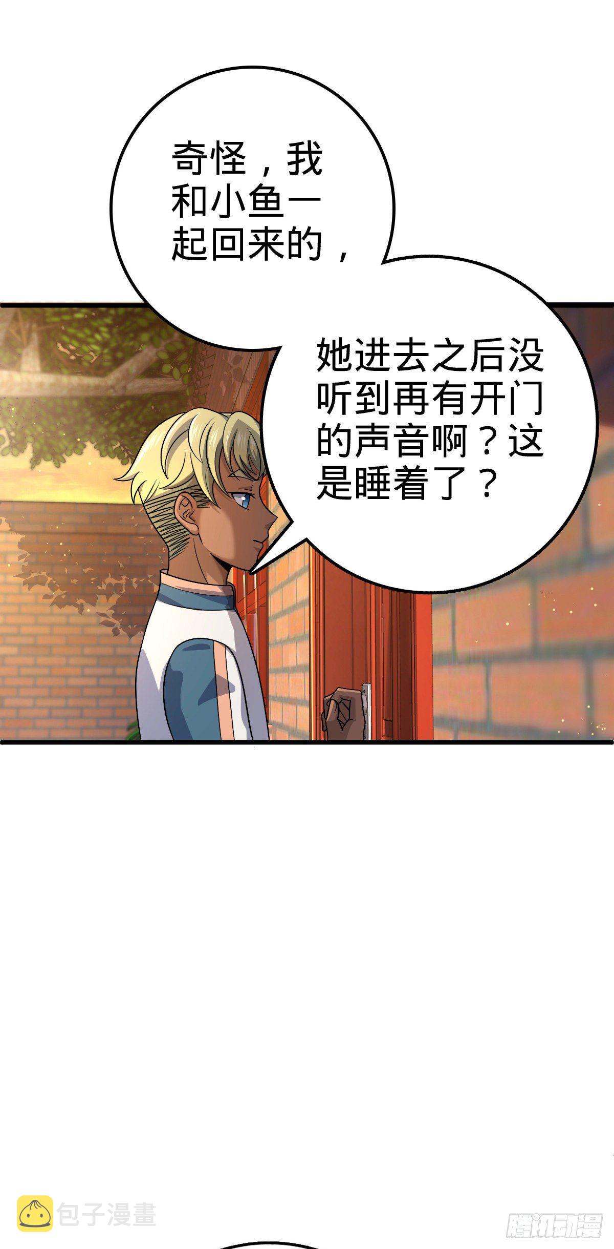 449 动身长白山46