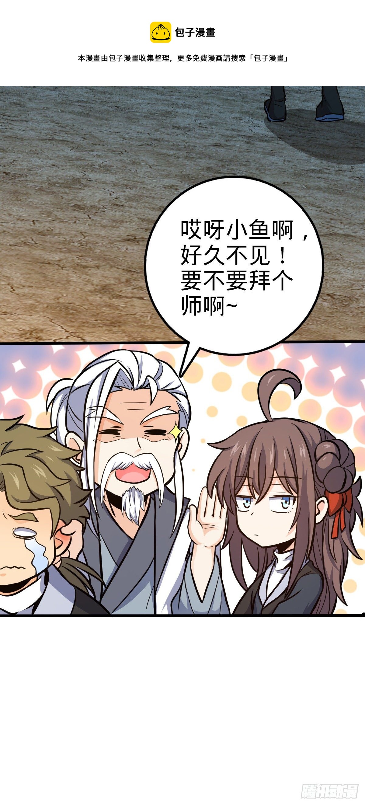 471 来自A级的追杀8