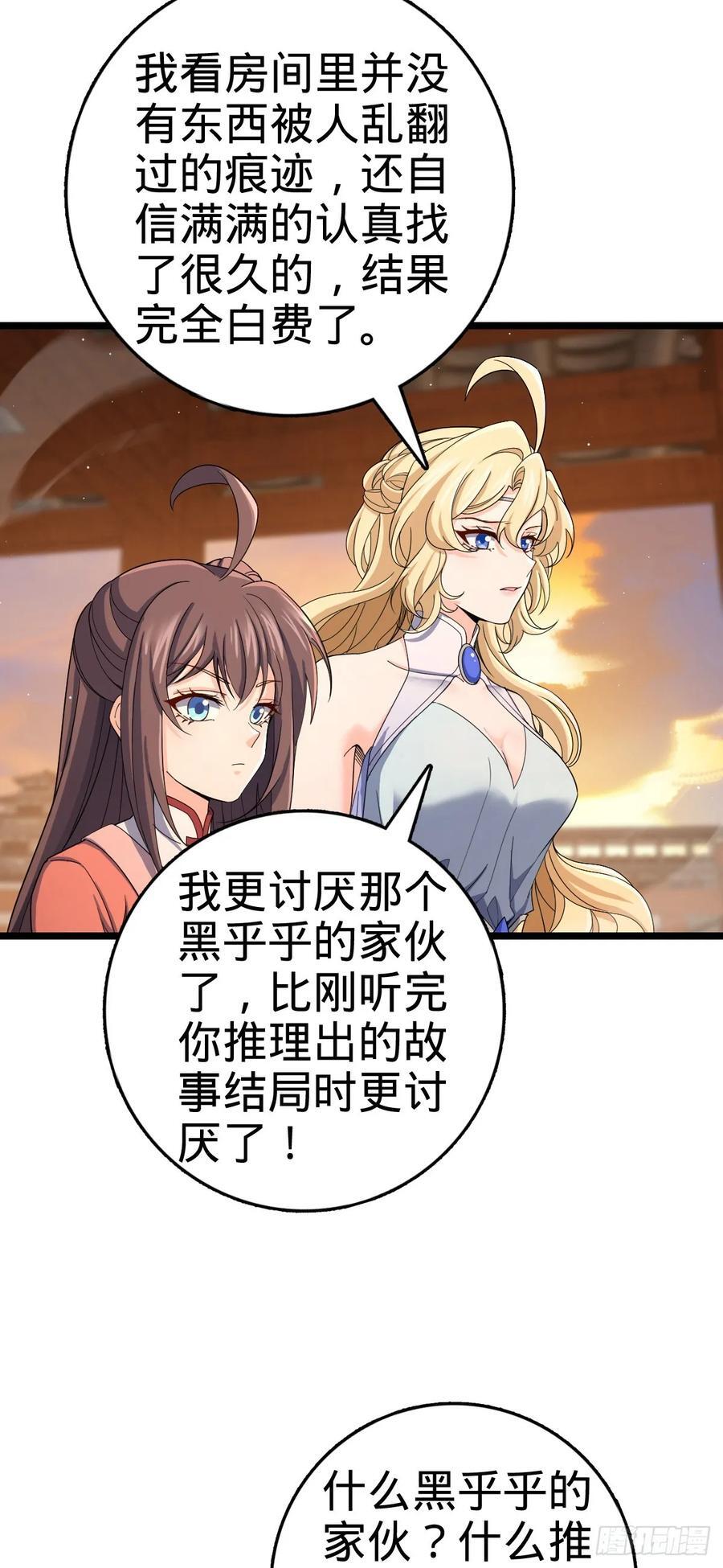 839 城中之城2