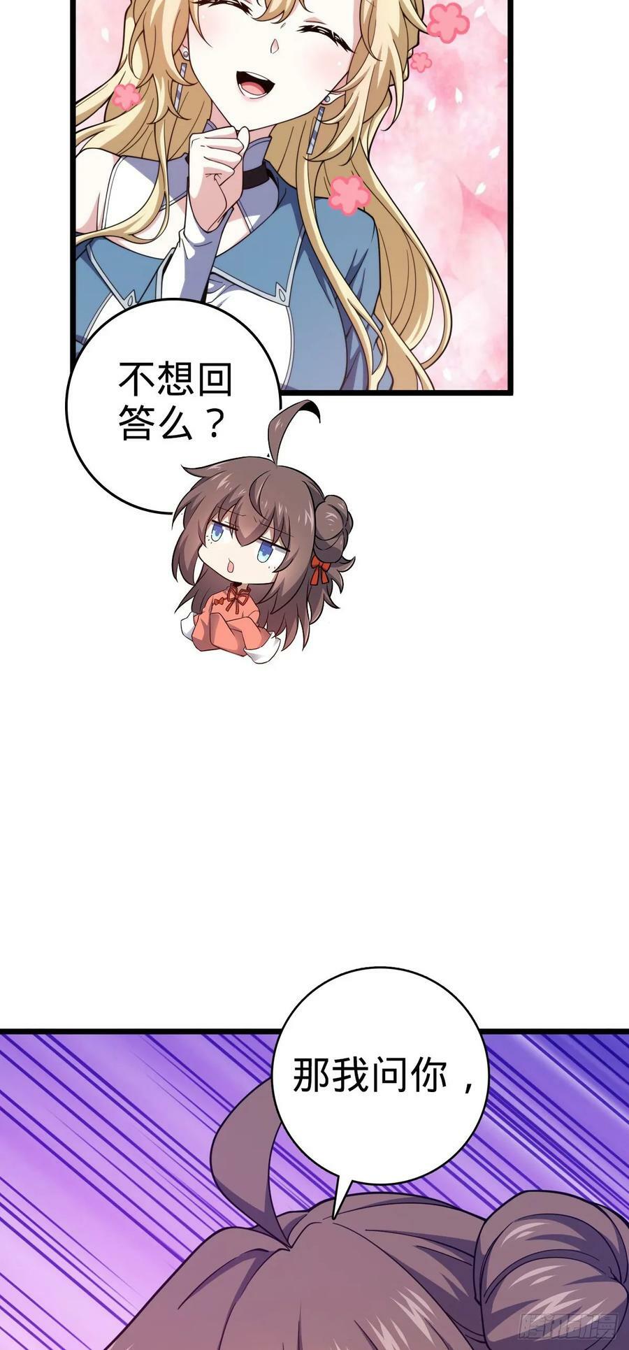 718 针锋相对23