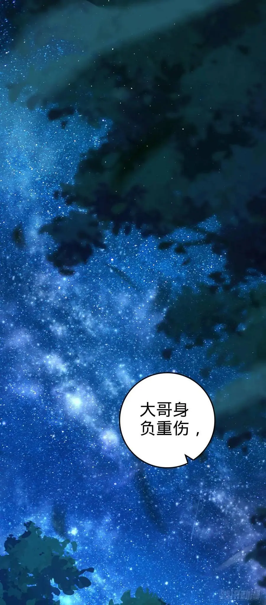 846 水火双修觉醒者（迎中秋17