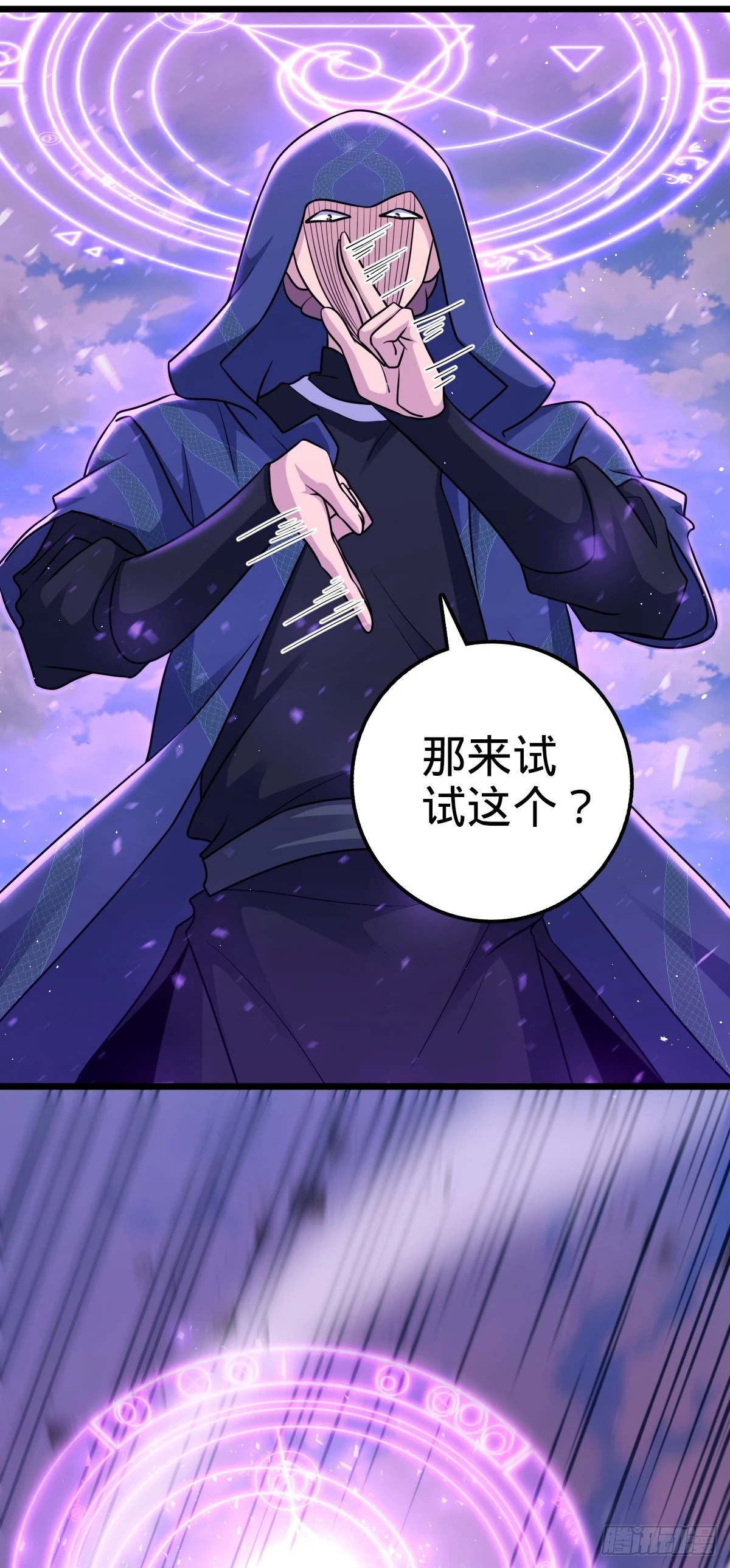 661 千山鸟飞绝10