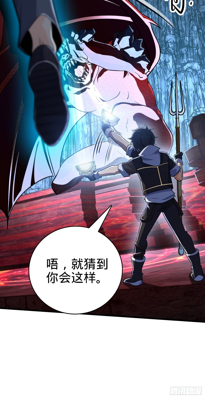 174 炼狱血妖31