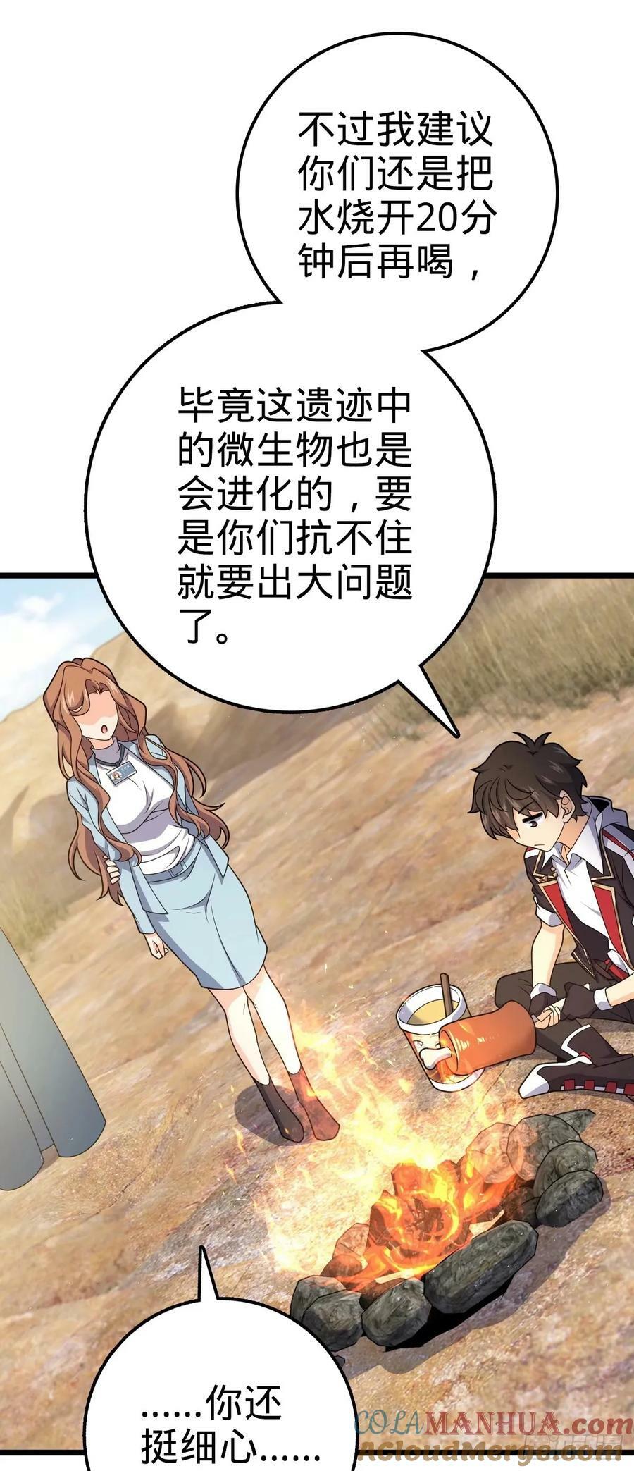 726 顶级食材45