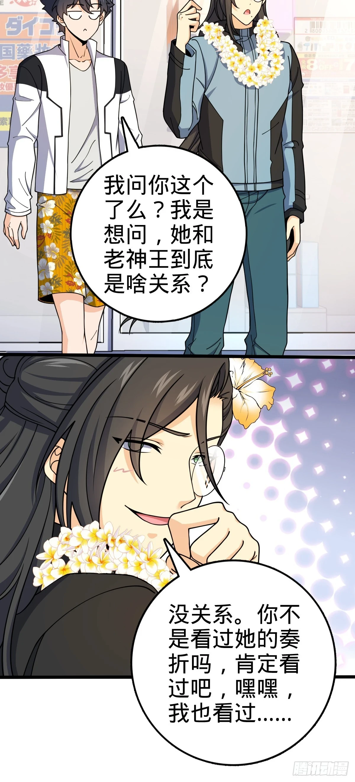 686 美梦2