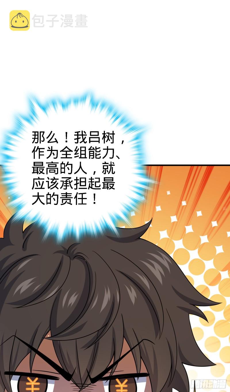 136 请宝贝转身16