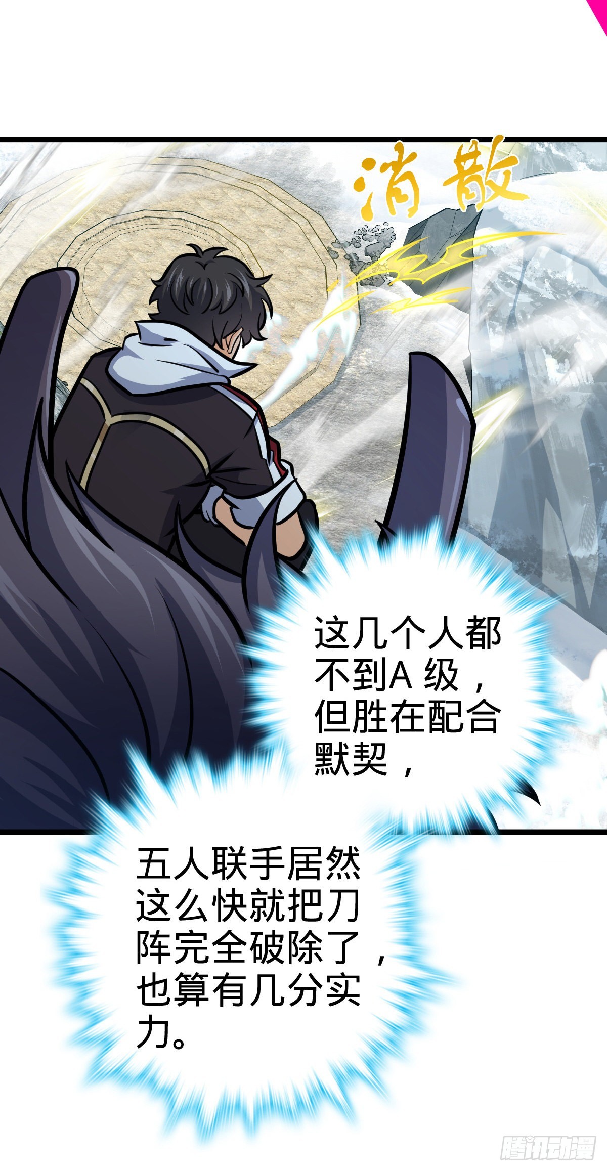 490 造梦者11