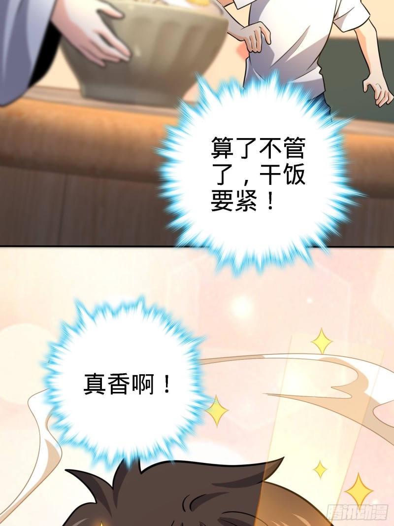 207 人生如戏18