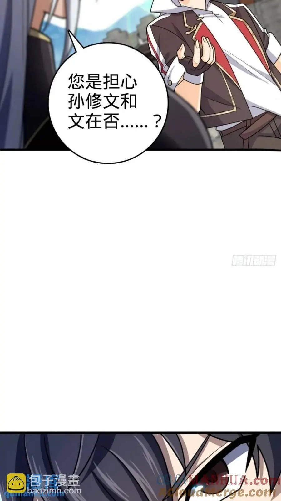 853 友军57
