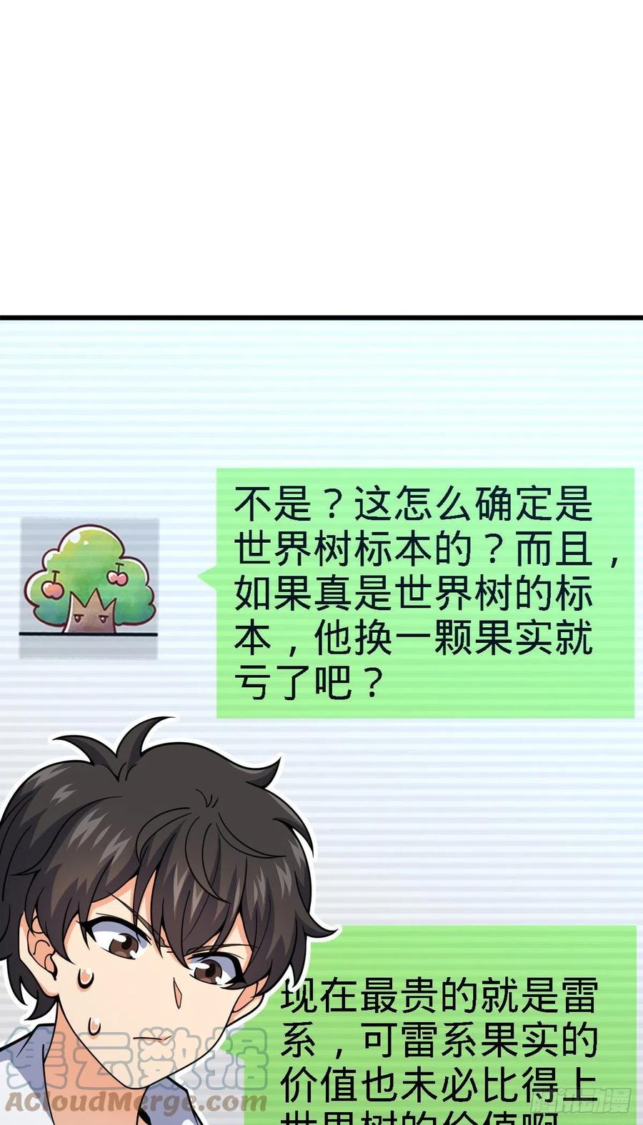 355 好久不见48