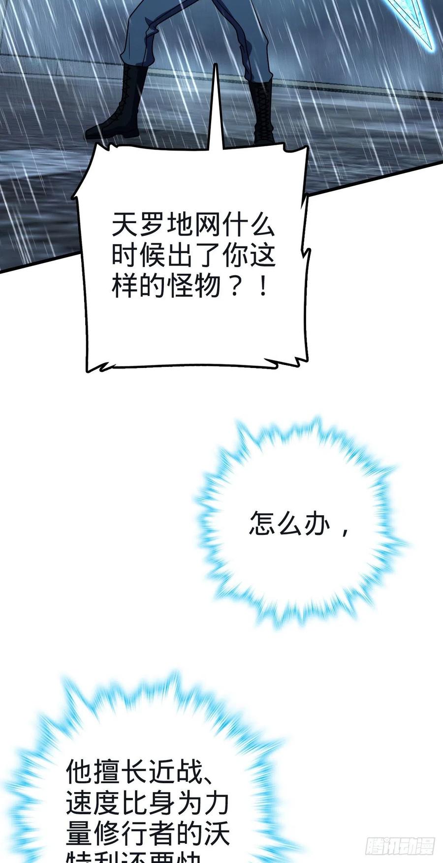 351 来世太久，只争朝夕！61