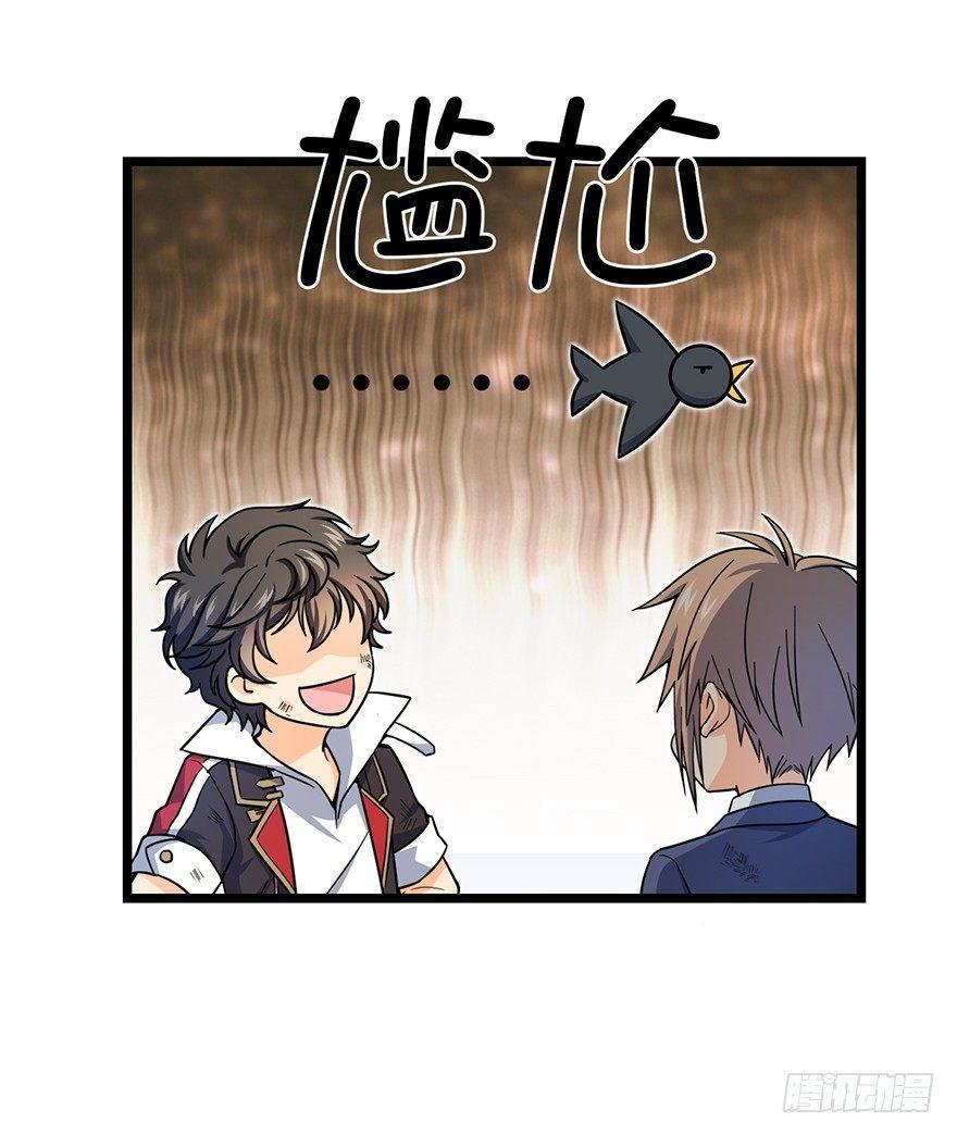 34 神奇项链57