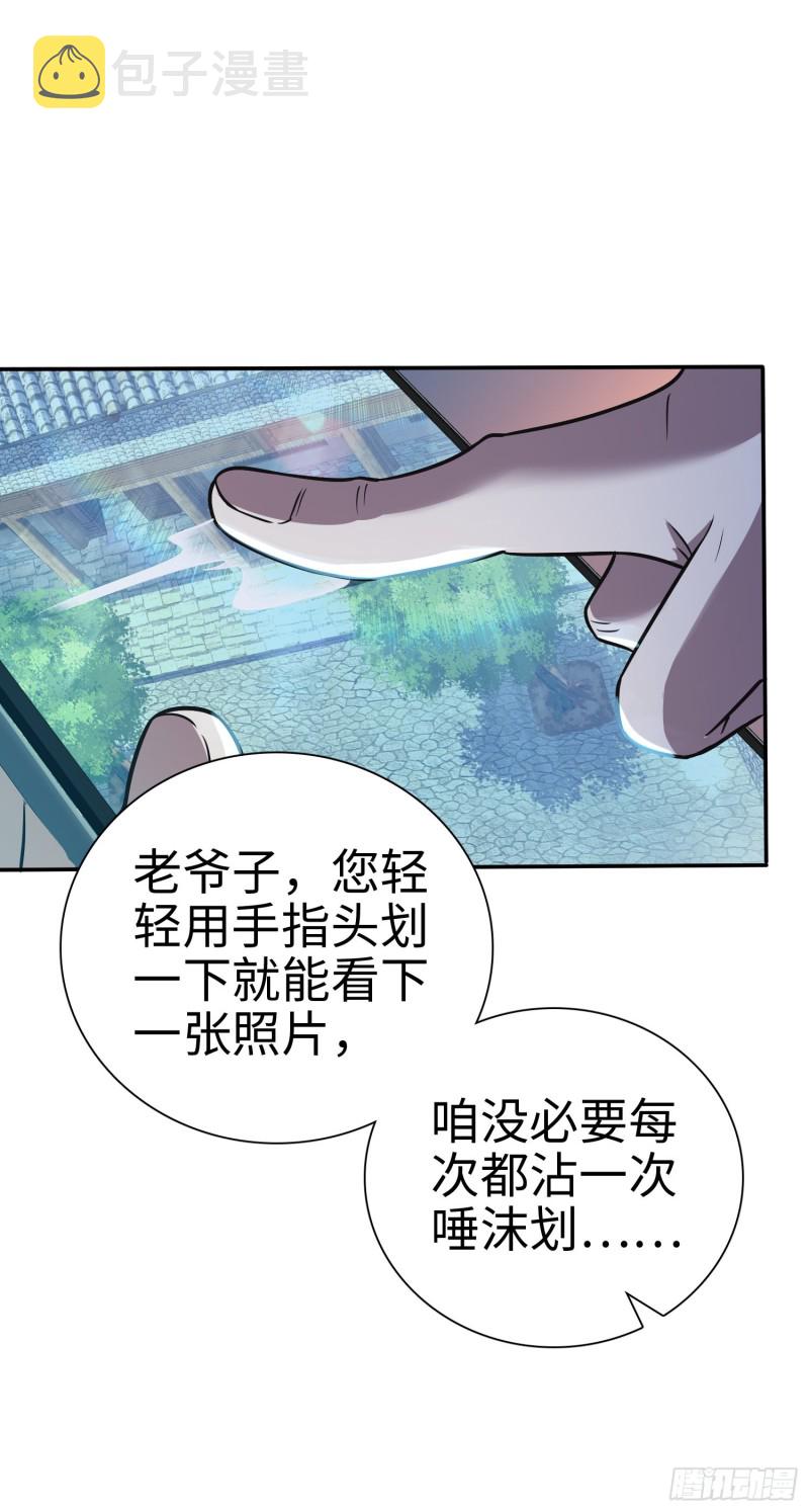 148 史上坑徒弟之最35