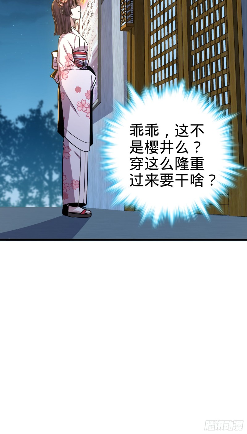 225 明晚家里没人20