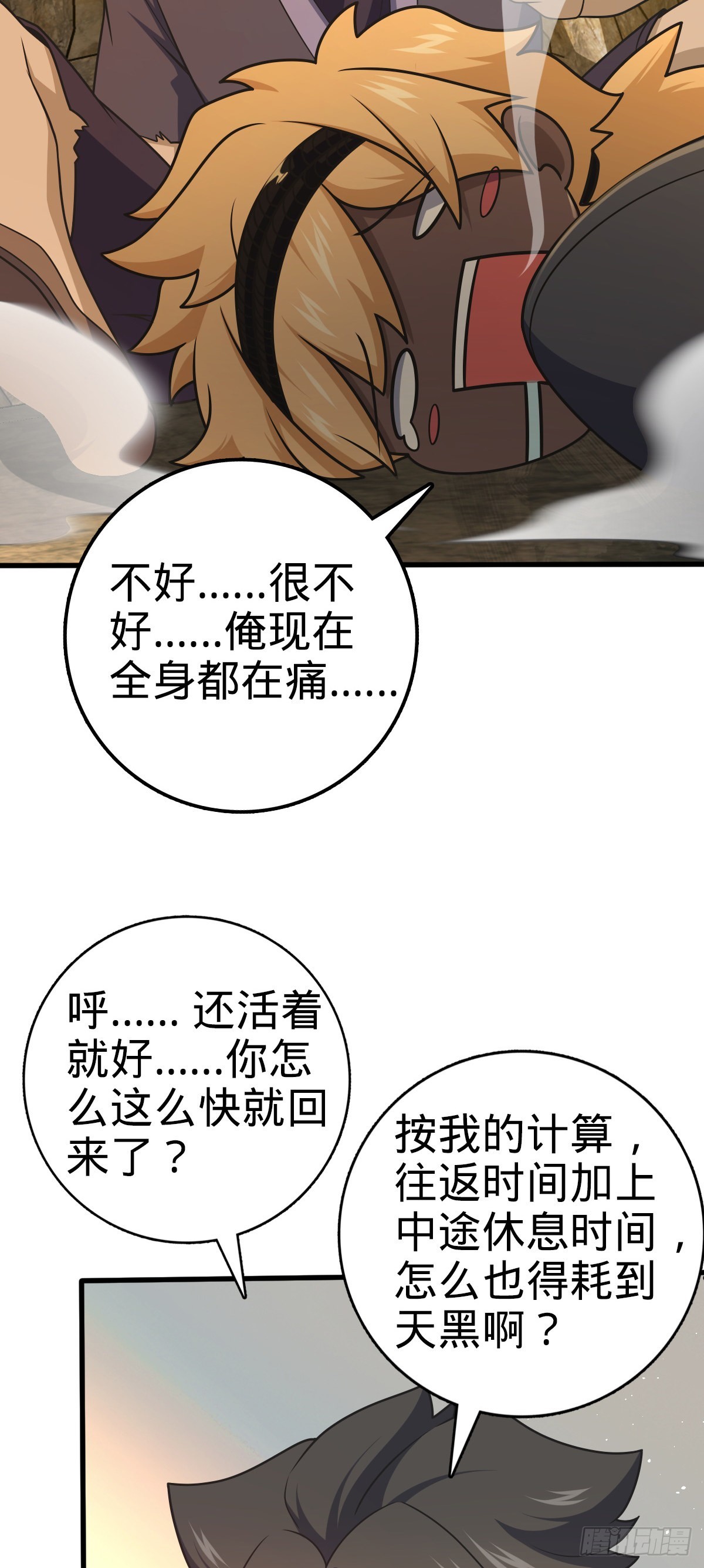 550 破而后立40