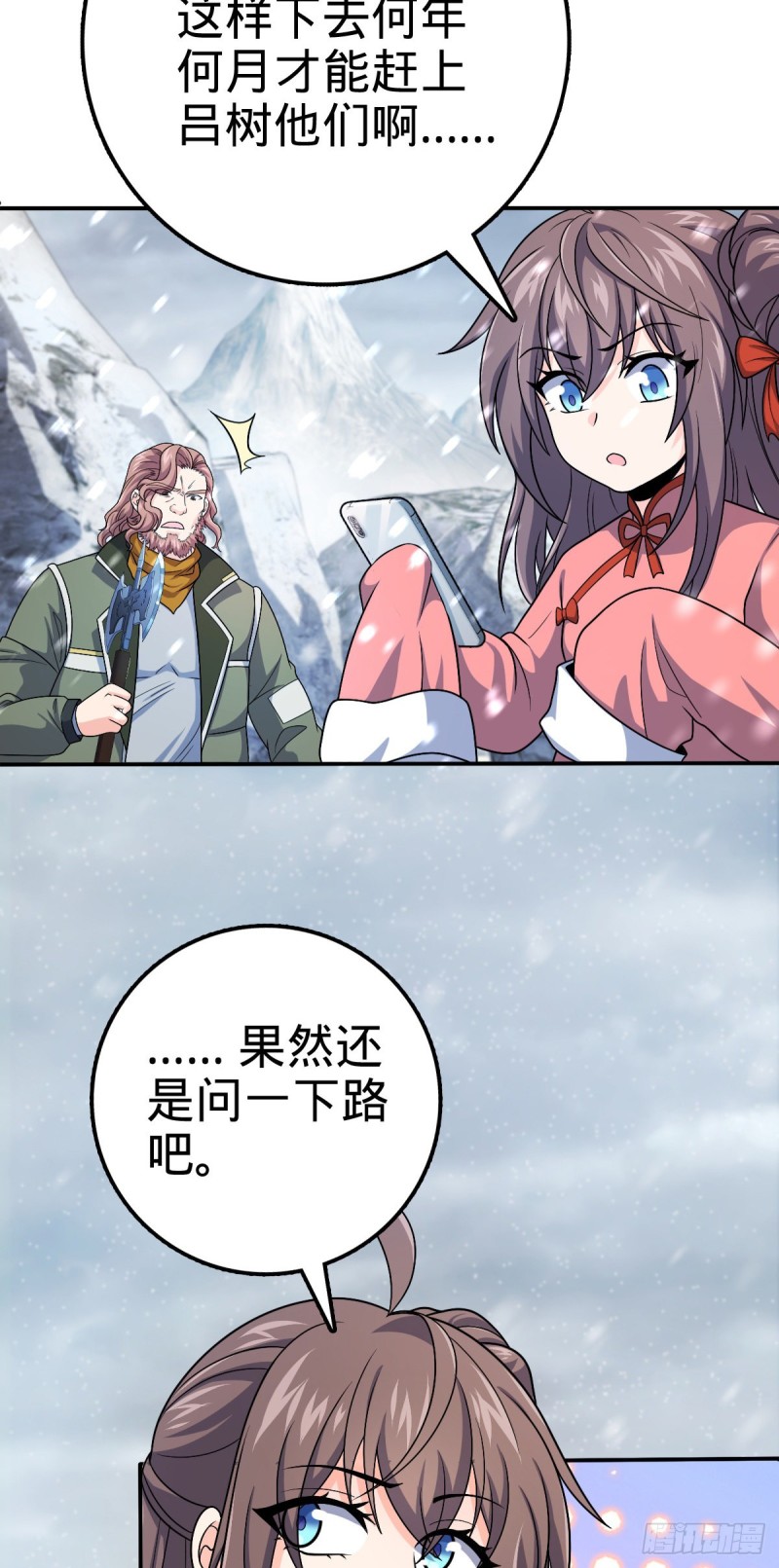 319 问个路而已14