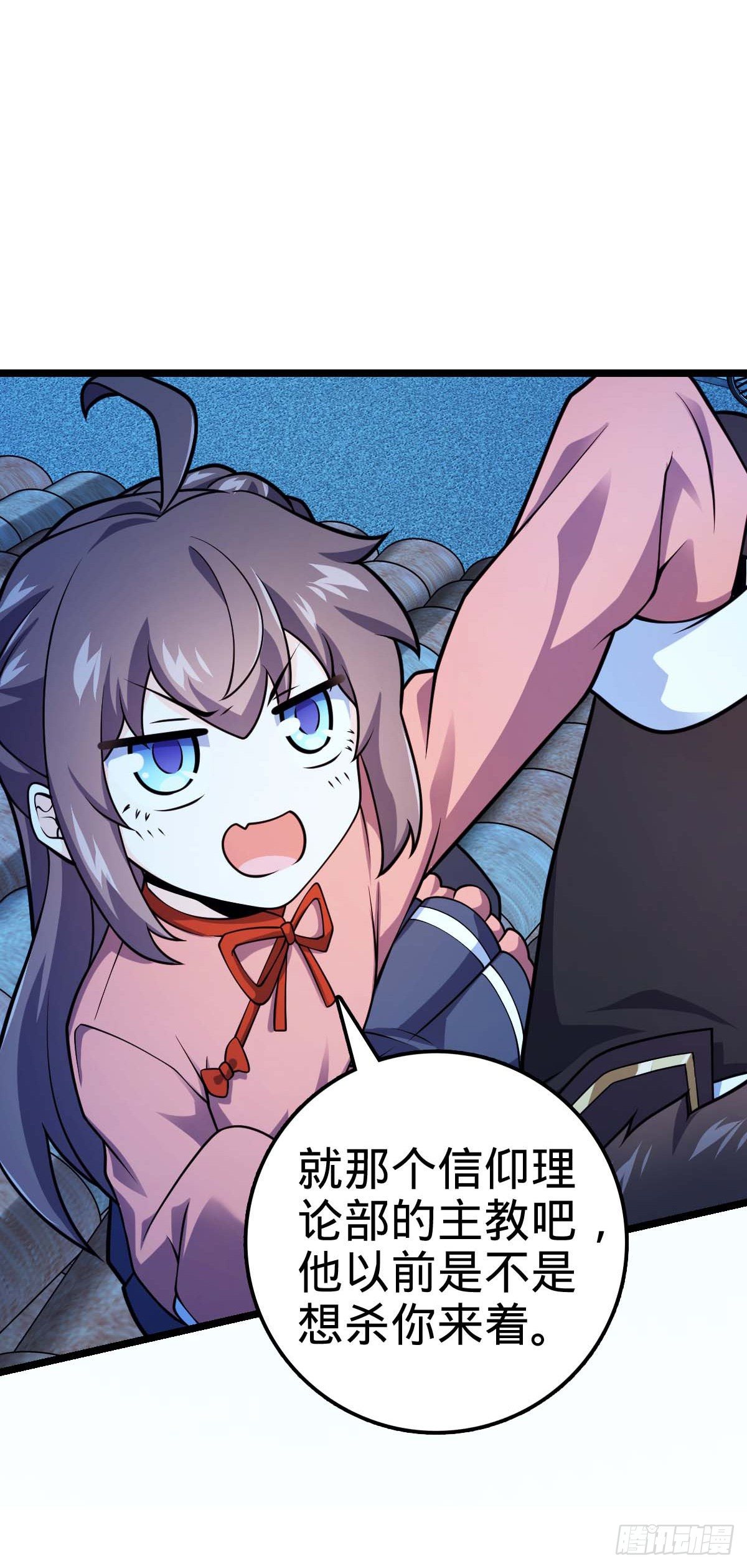 444 第九天罗27